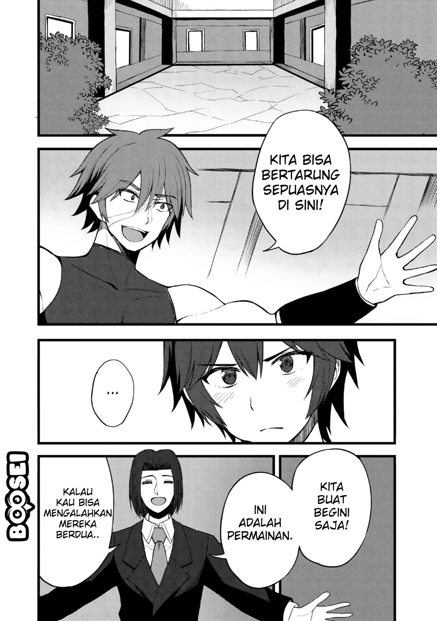 Dorei Shounin shika Sentakushi ga nai desu yo? ~Harem? Nani sore oishii no?~ Chapter 12