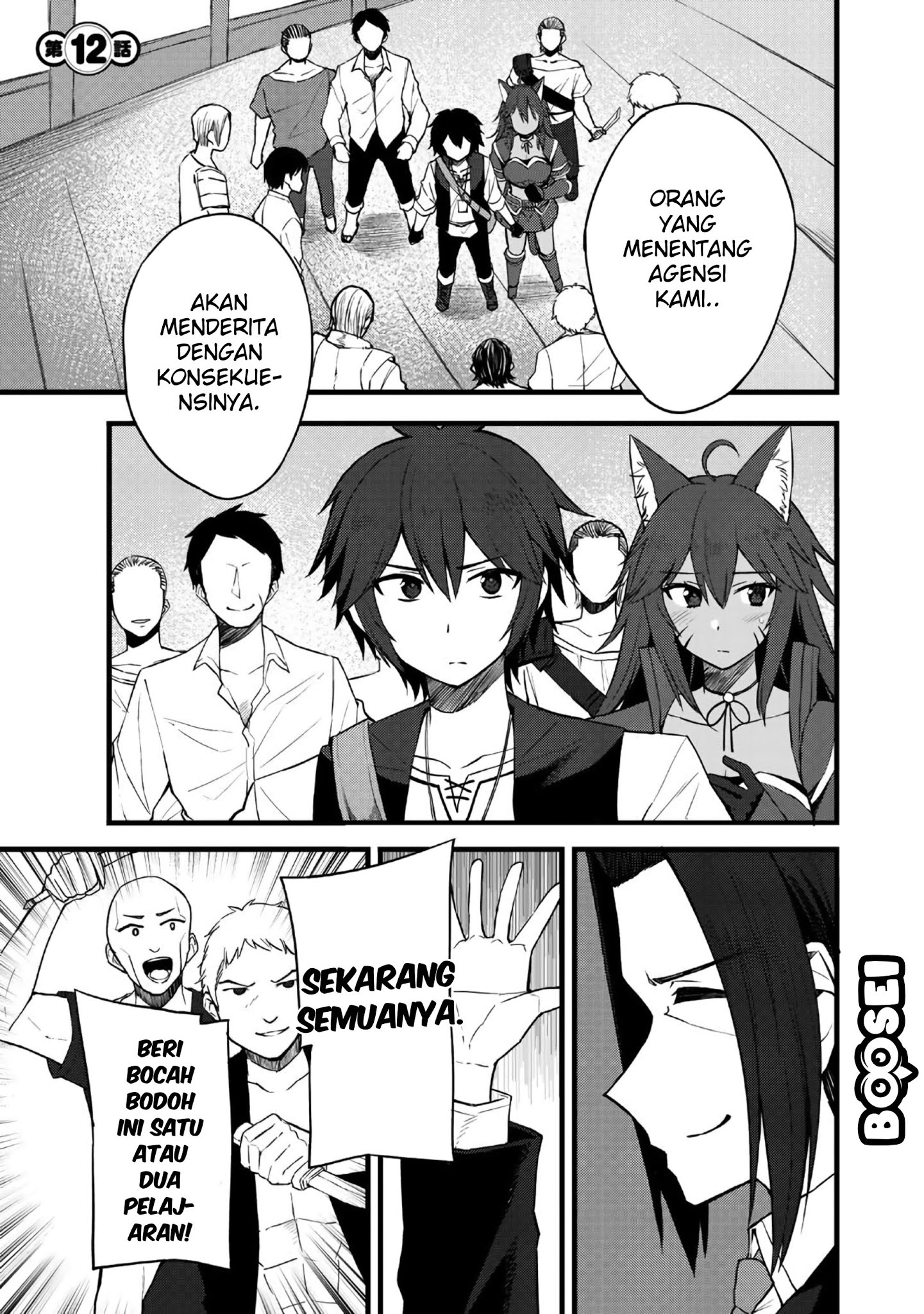 Dorei Shounin shika Sentakushi ga nai desu yo? ~Harem? Nani sore oishii no?~ Chapter 12