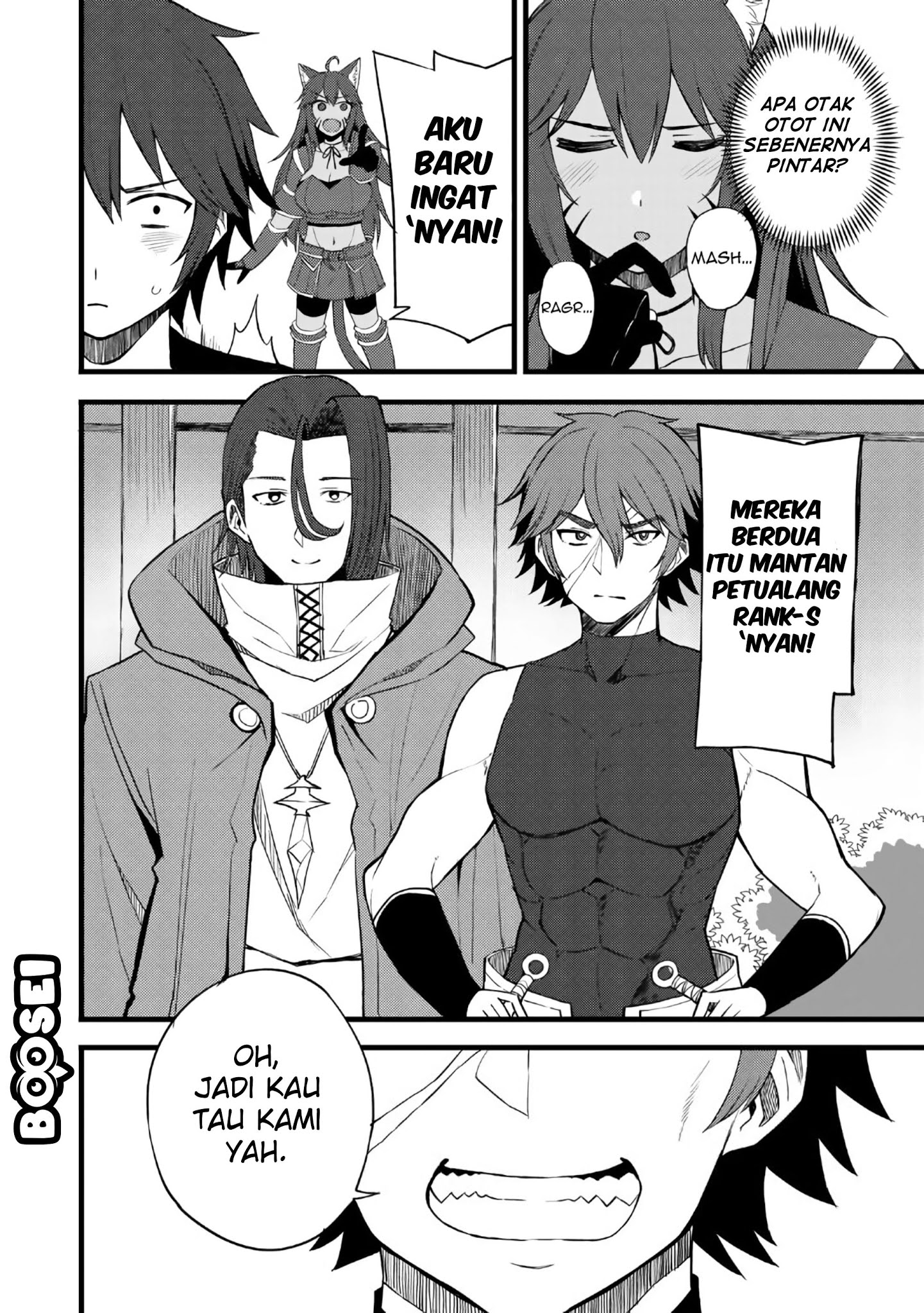 Dorei Shounin shika Sentakushi ga nai desu yo? ~Harem? Nani sore oishii no?~ Chapter 12