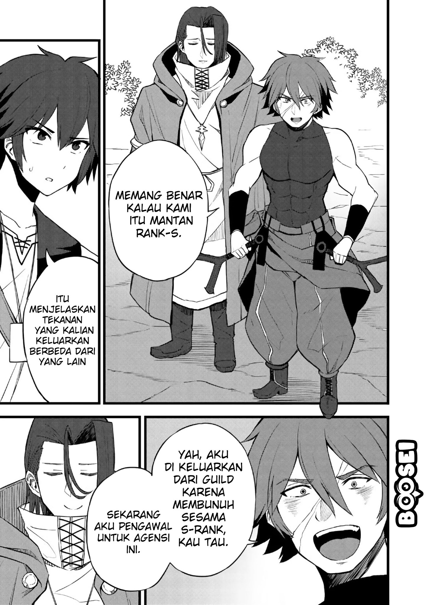 Dorei Shounin shika Sentakushi ga nai desu yo? ~Harem? Nani sore oishii no?~ Chapter 12