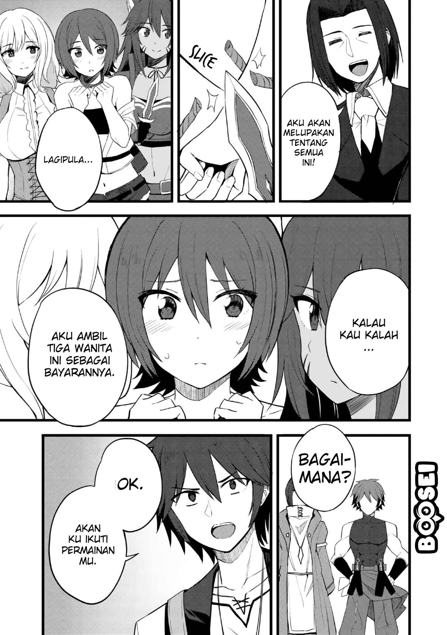 Dorei Shounin shika Sentakushi ga nai desu yo? ~Harem? Nani sore oishii no?~ Chapter 12