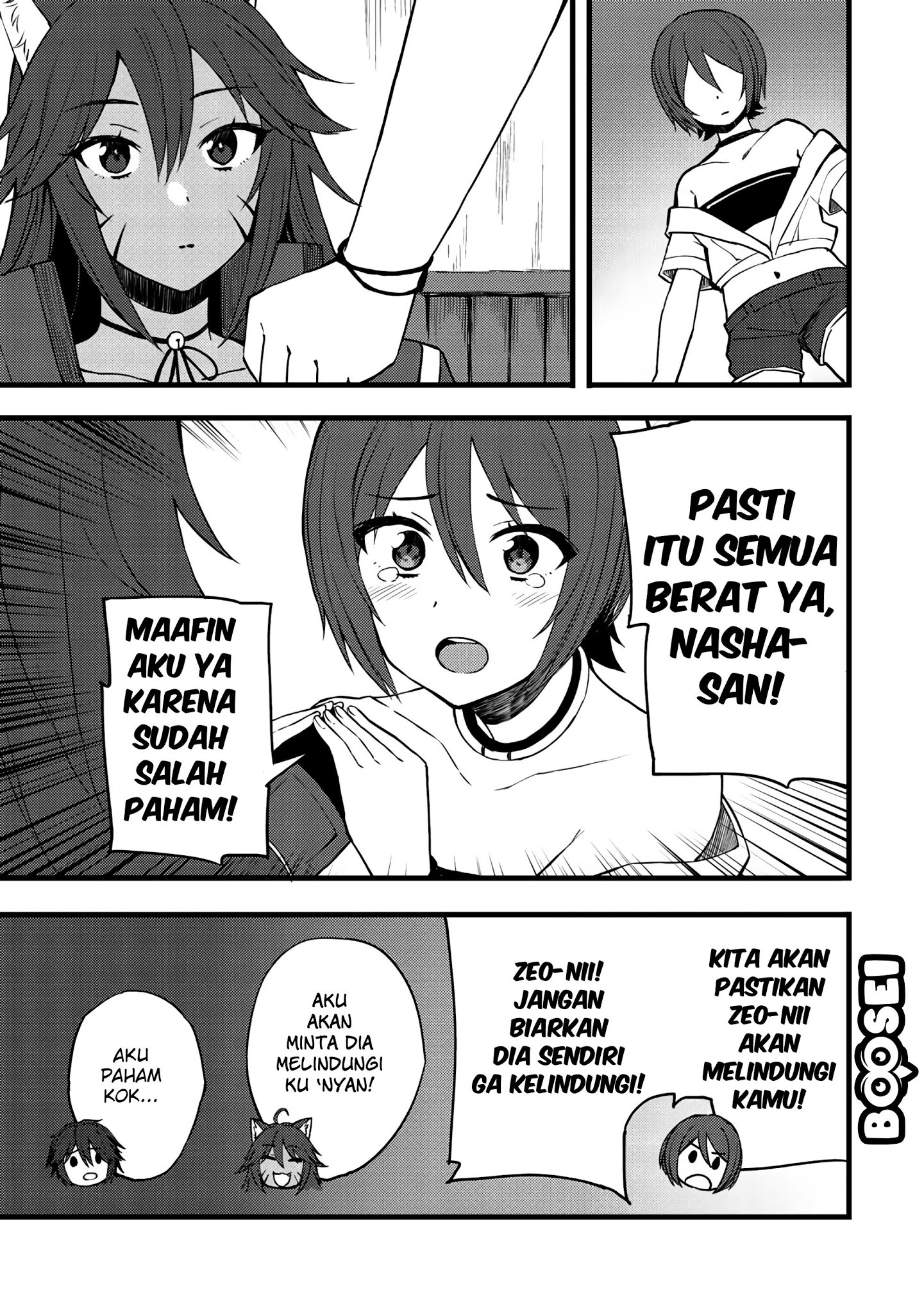 Dorei Shounin shika Sentakushi ga nai desu yo? ~Harem? Nani sore oishii no?~ Chapter 13