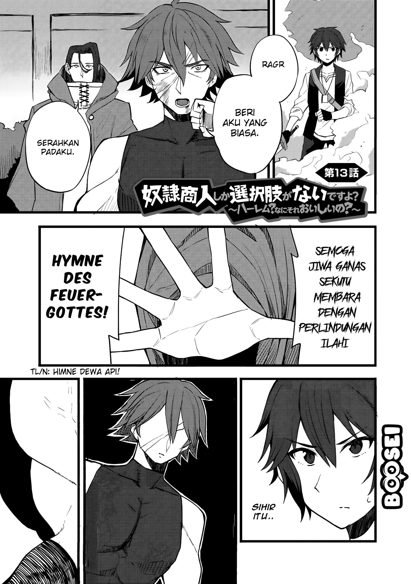 Dorei Shounin shika Sentakushi ga nai desu yo? ~Harem? Nani sore oishii no?~ Chapter 13