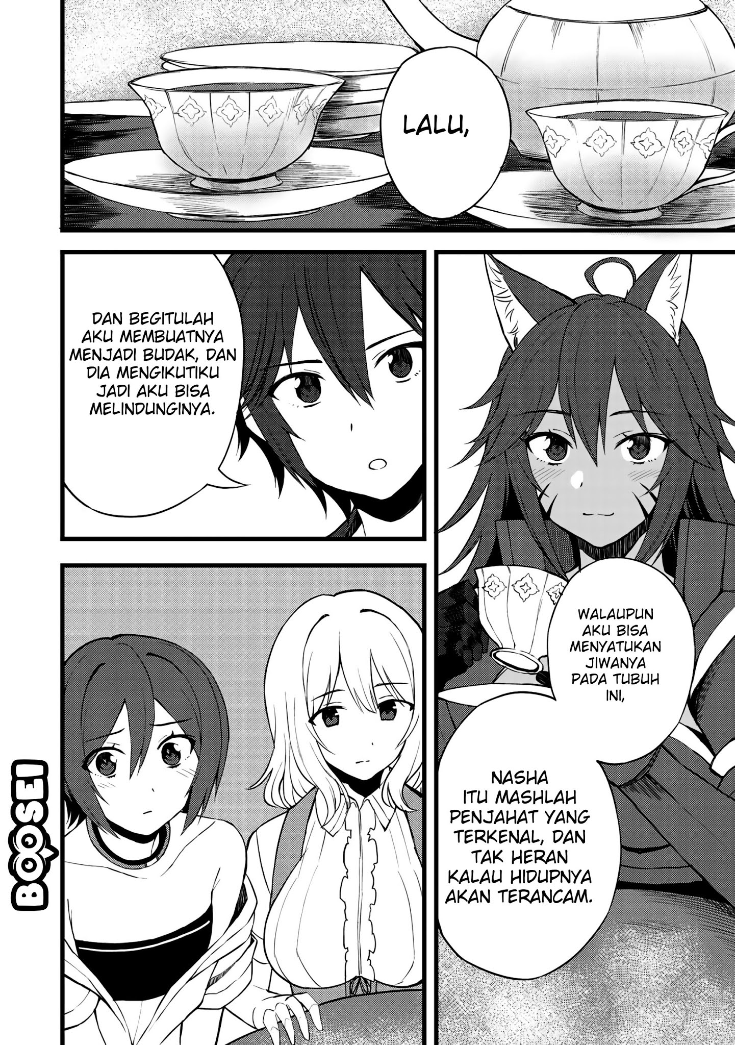 Dorei Shounin shika Sentakushi ga nai desu yo? ~Harem? Nani sore oishii no?~ Chapter 13