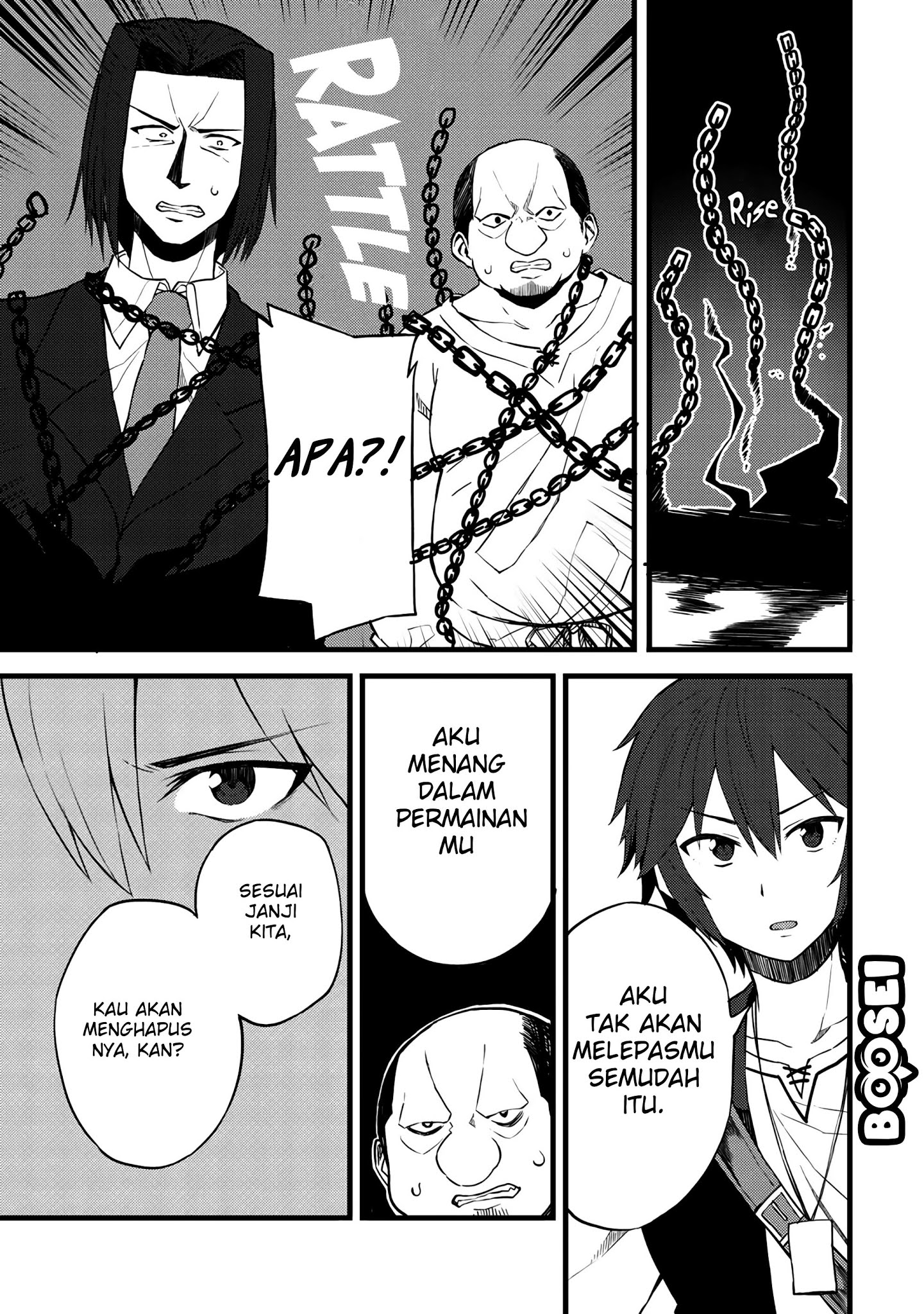 Dorei Shounin shika Sentakushi ga nai desu yo? ~Harem? Nani sore oishii no?~ Chapter 13