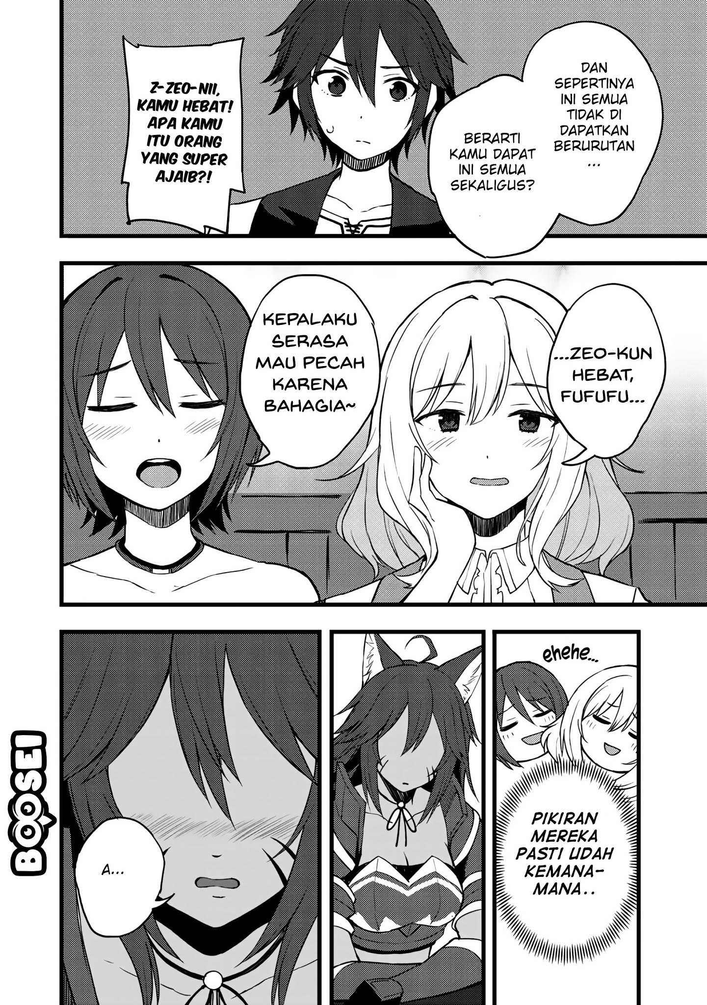 Dorei Shounin shika Sentakushi ga nai desu yo? ~Harem? Nani sore oishii no?~ Chapter 13