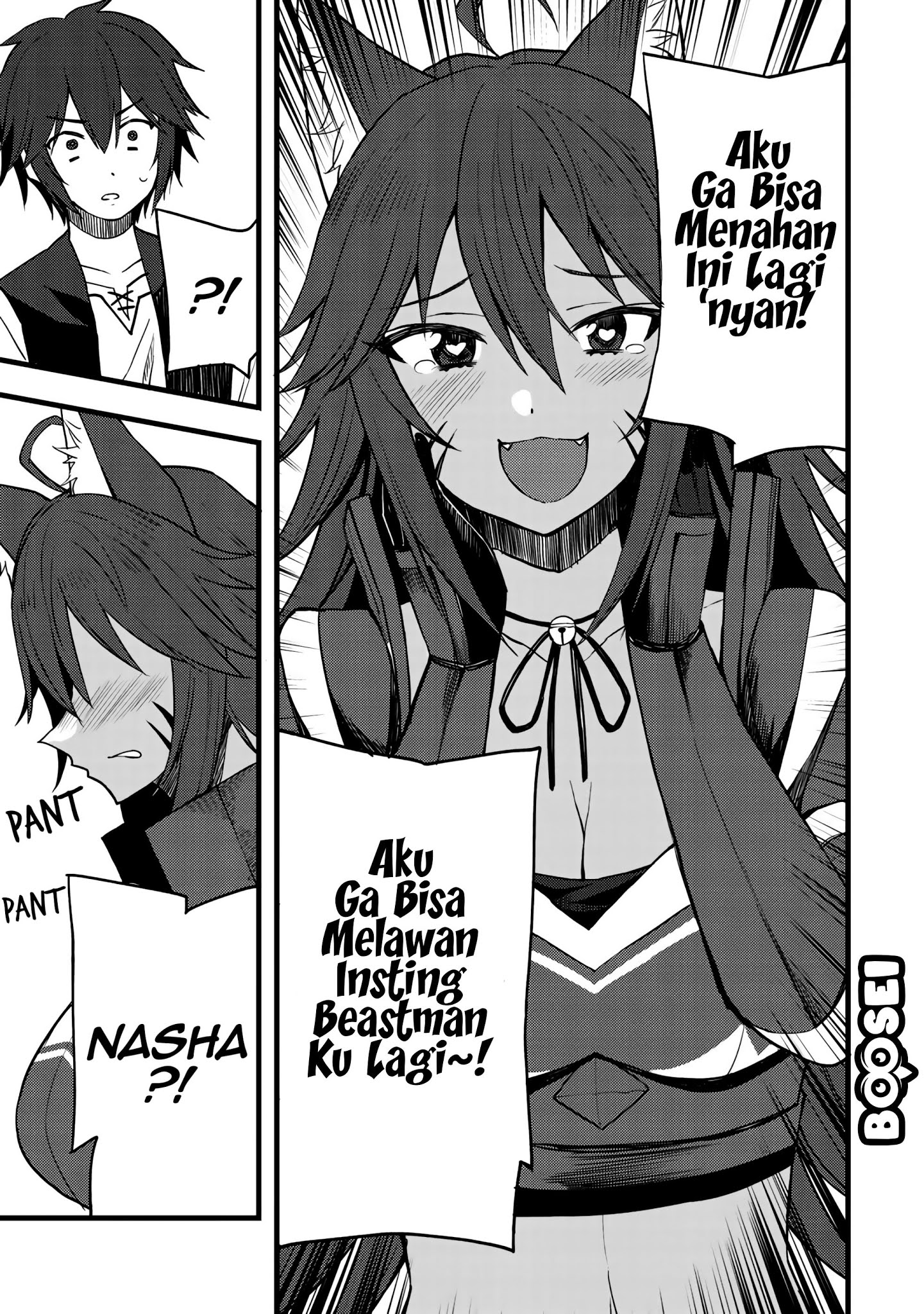 Dorei Shounin shika Sentakushi ga nai desu yo? ~Harem? Nani sore oishii no?~ Chapter 13