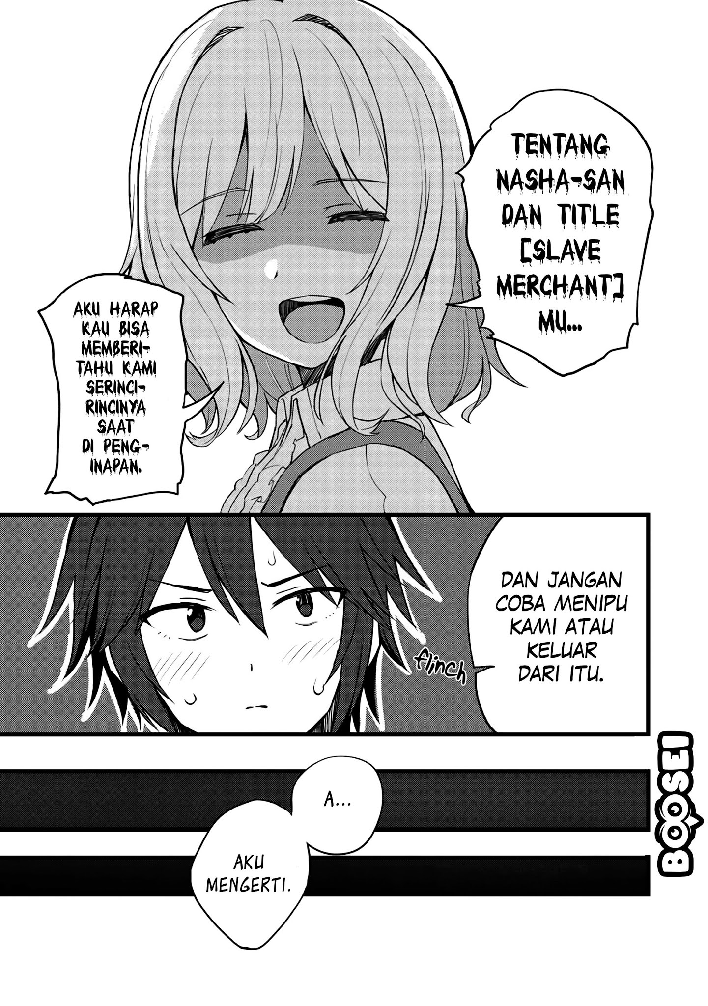 Dorei Shounin shika Sentakushi ga nai desu yo? ~Harem? Nani sore oishii no?~ Chapter 13