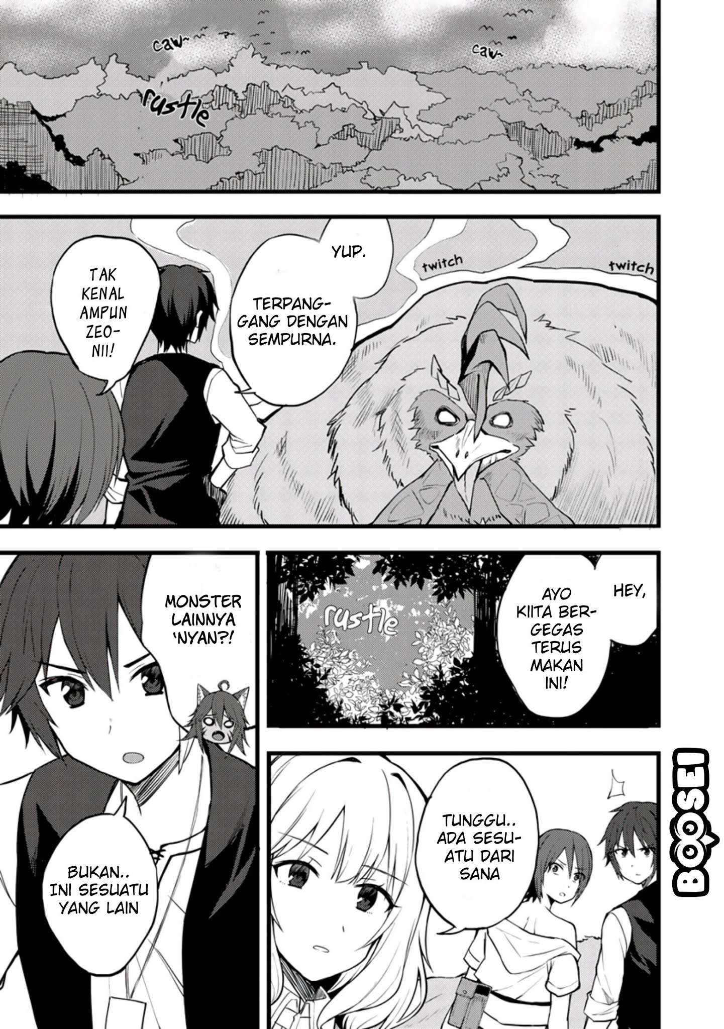 Dorei Shounin shika Sentakushi ga nai desu yo? ~Harem? Nani sore oishii no?~ Chapter 14