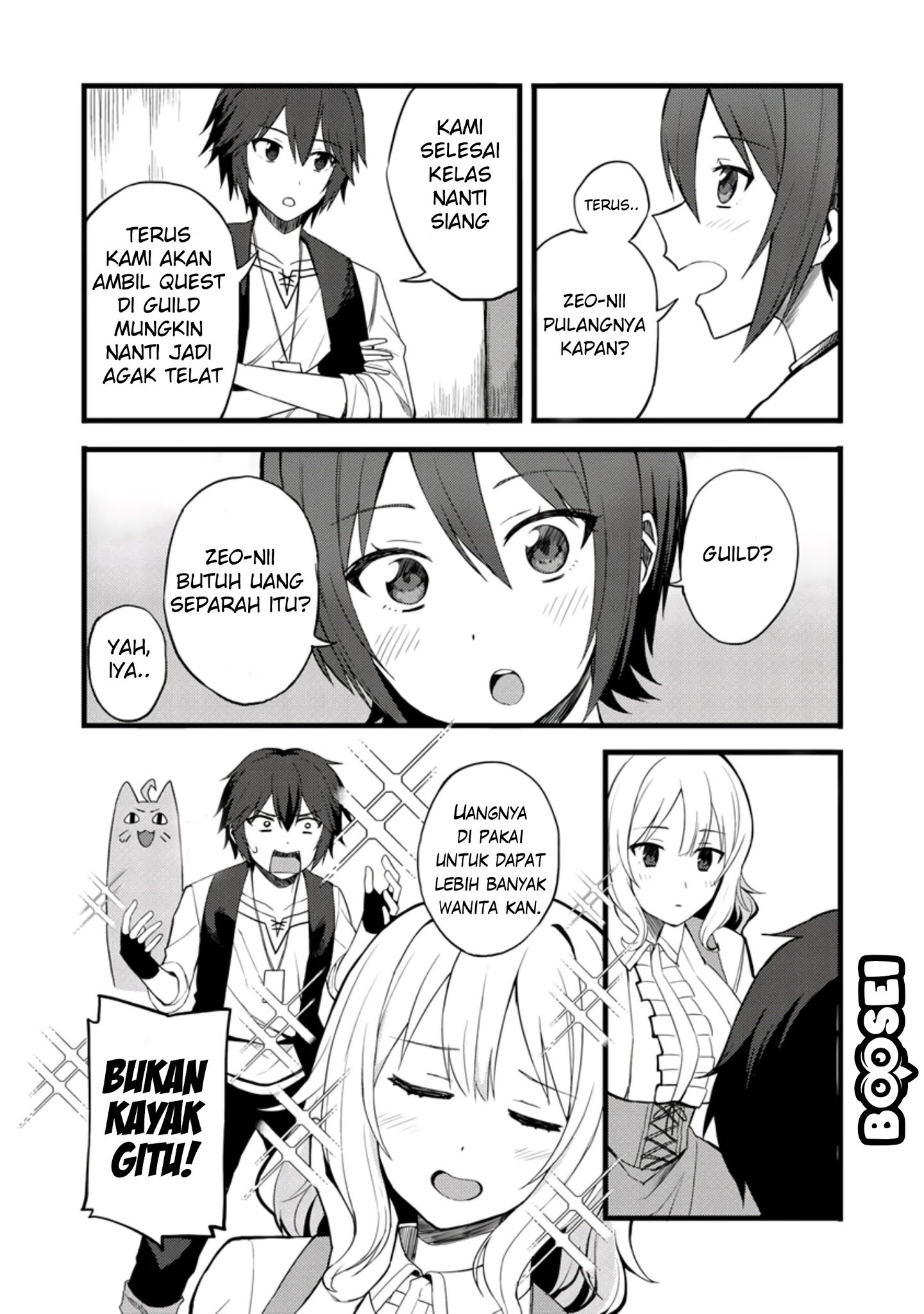 Dorei Shounin shika Sentakushi ga nai desu yo? ~Harem? Nani sore oishii no?~ Chapter 14