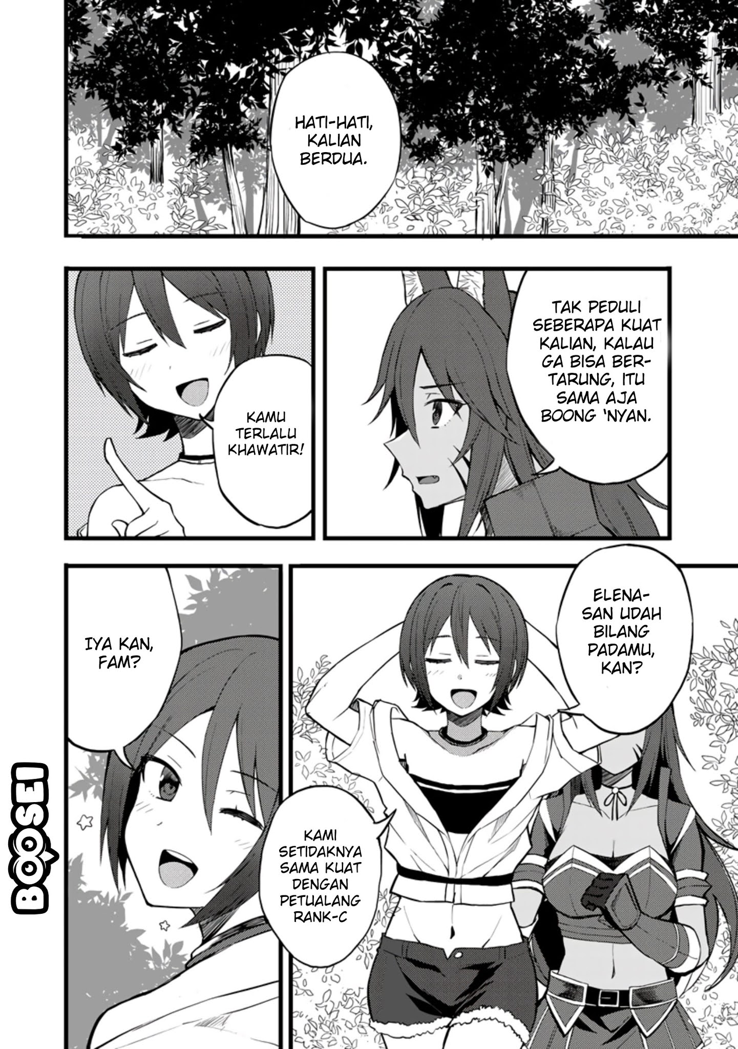 Dorei Shounin shika Sentakushi ga nai desu yo? ~Harem? Nani sore oishii no?~ Chapter 14