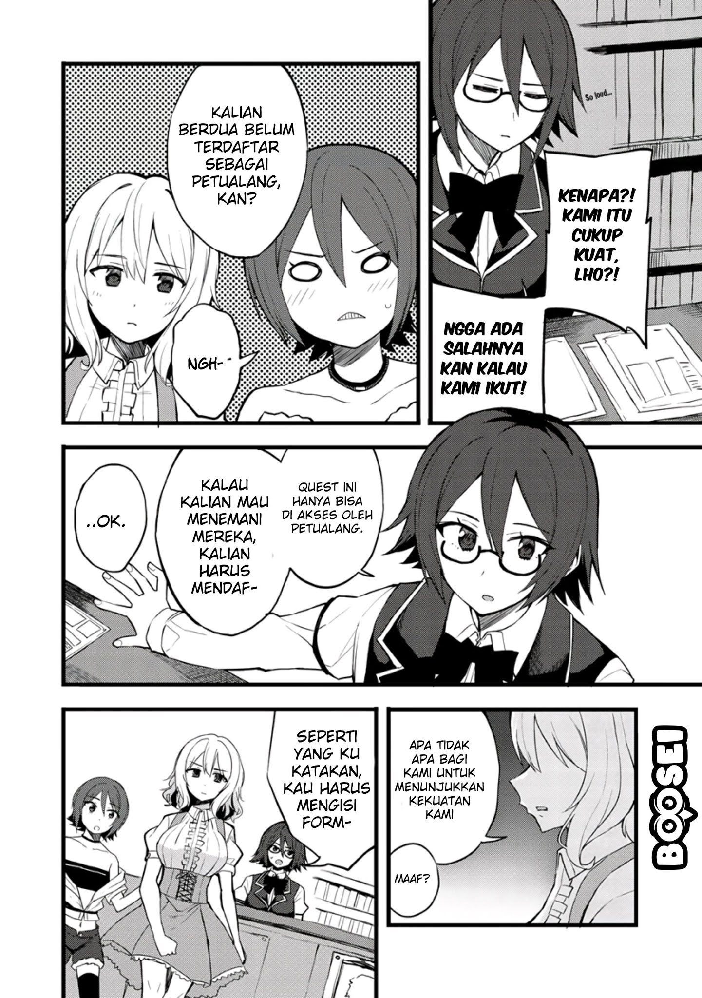 Dorei Shounin shika Sentakushi ga nai desu yo? ~Harem? Nani sore oishii no?~ Chapter 14