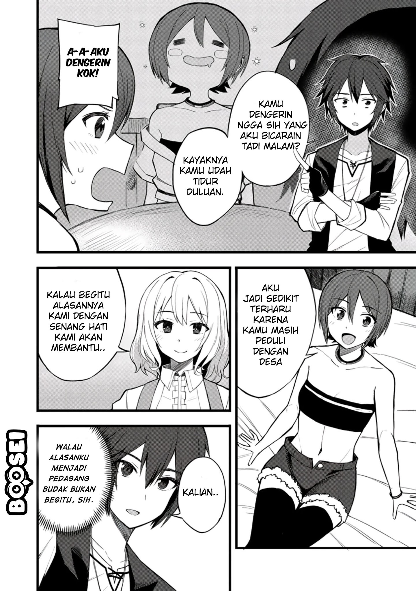 Dorei Shounin shika Sentakushi ga nai desu yo? ~Harem? Nani sore oishii no?~ Chapter 14