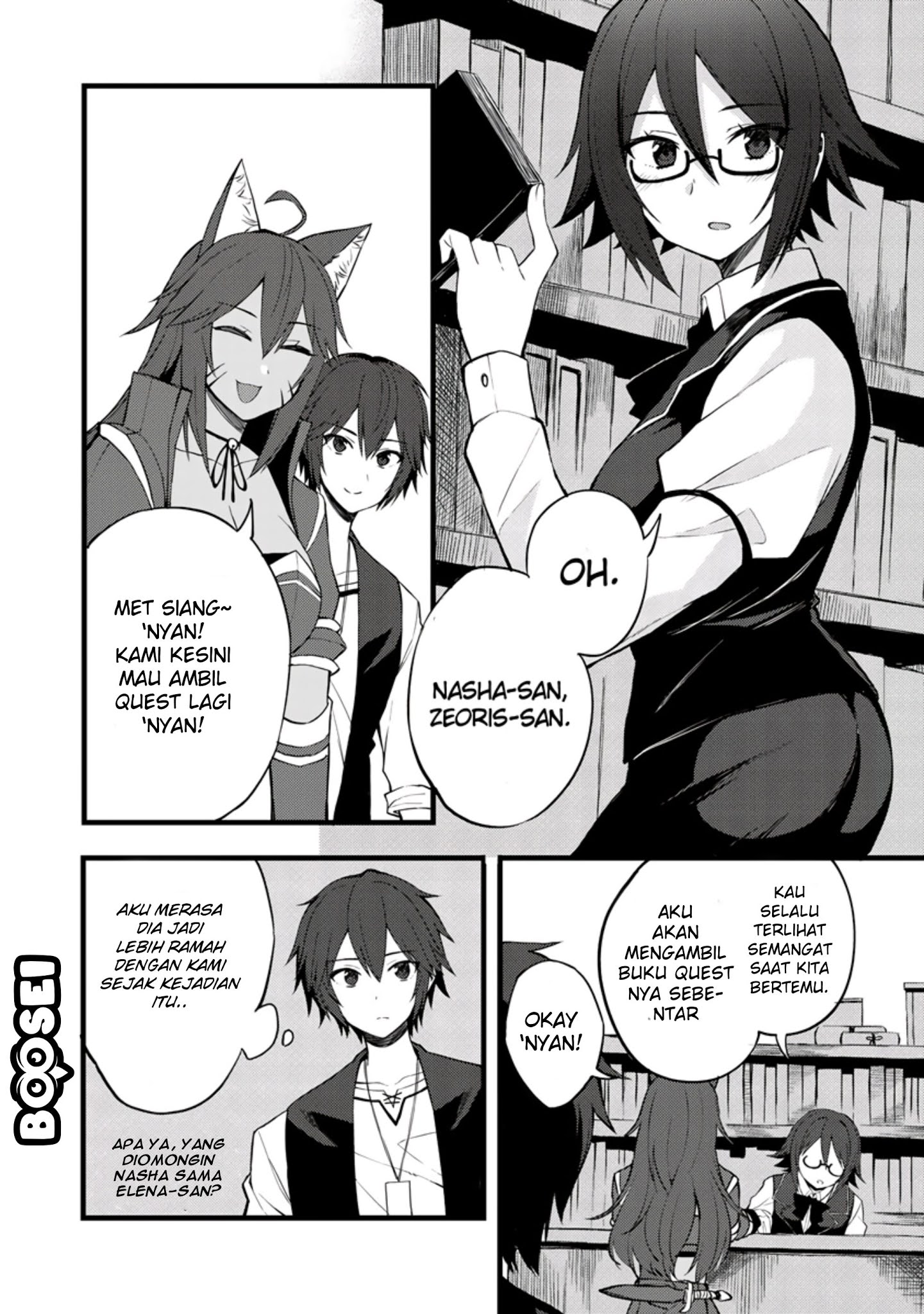 Dorei Shounin shika Sentakushi ga nai desu yo? ~Harem? Nani sore oishii no?~ Chapter 14