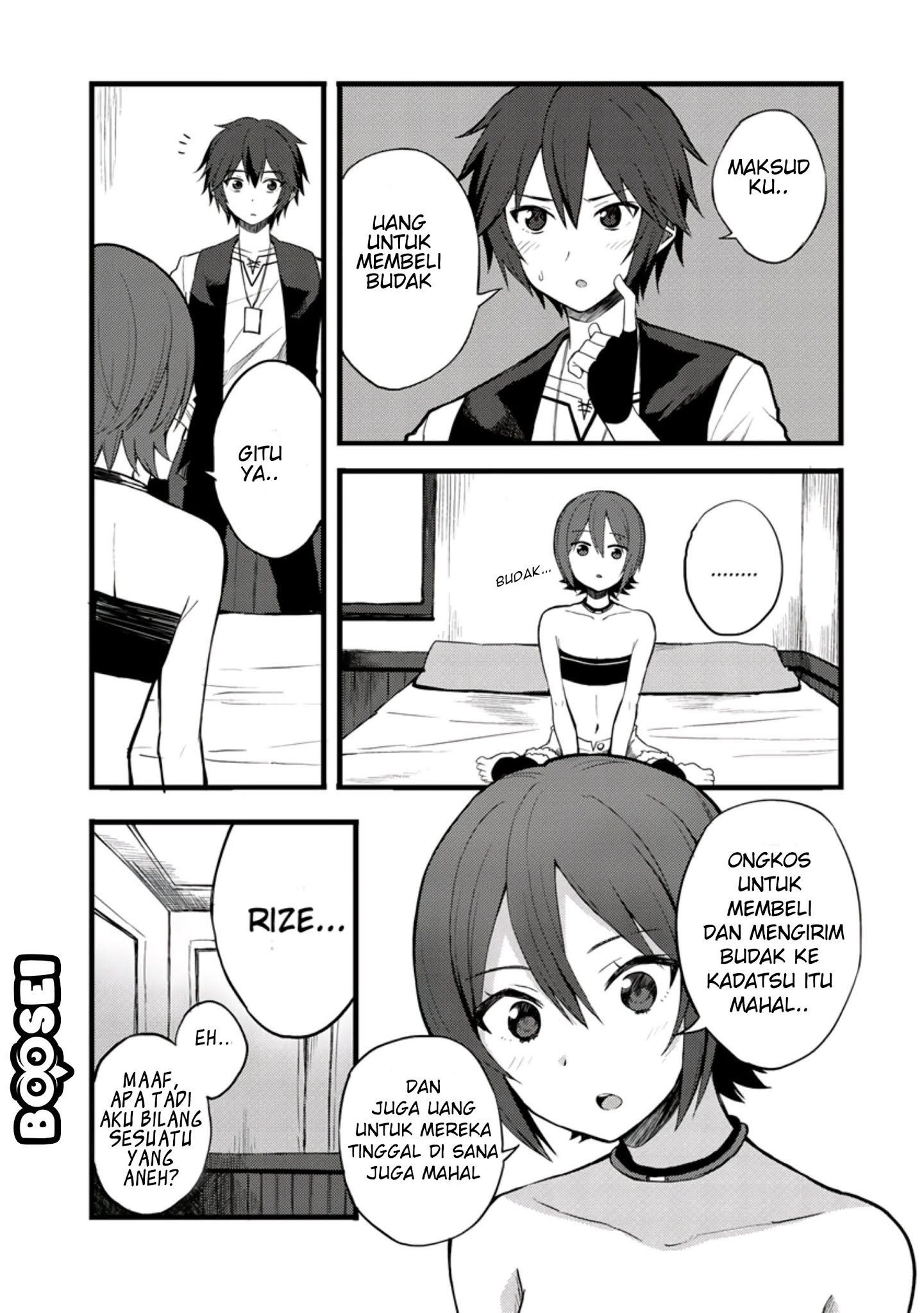 Dorei Shounin shika Sentakushi ga nai desu yo? ~Harem? Nani sore oishii no?~ Chapter 14