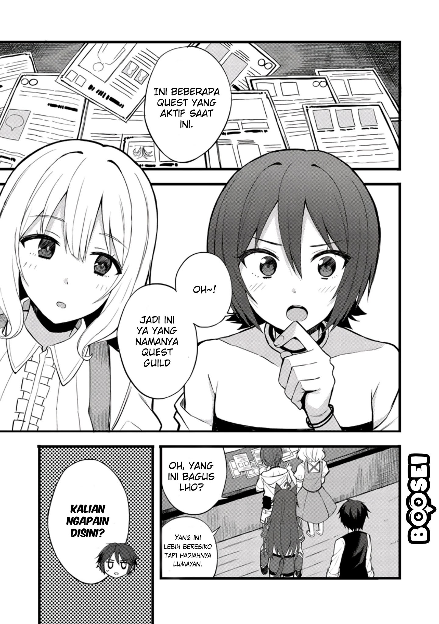 Dorei Shounin shika Sentakushi ga nai desu yo? ~Harem? Nani sore oishii no?~ Chapter 14