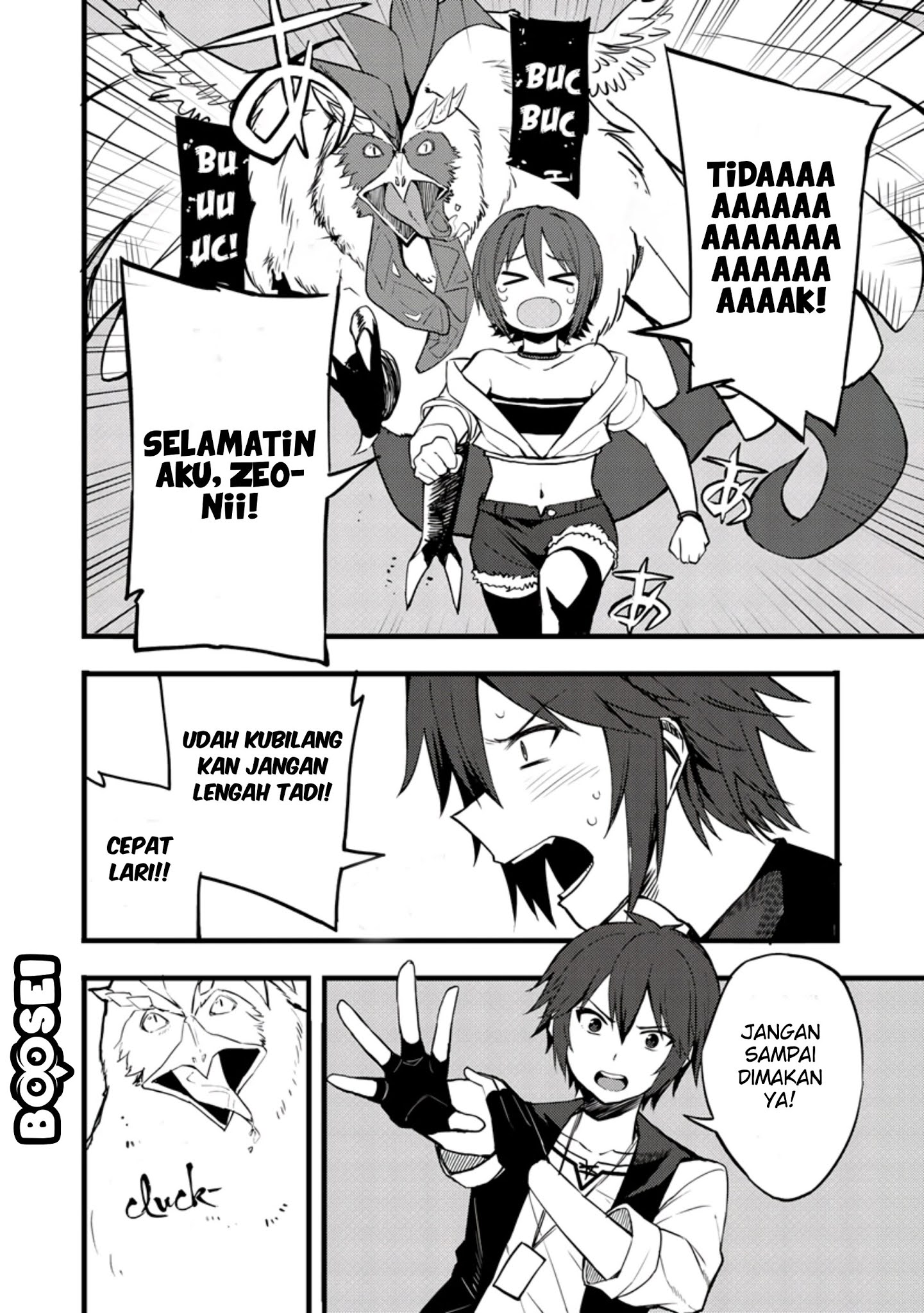 Dorei Shounin shika Sentakushi ga nai desu yo? ~Harem? Nani sore oishii no?~ Chapter 14