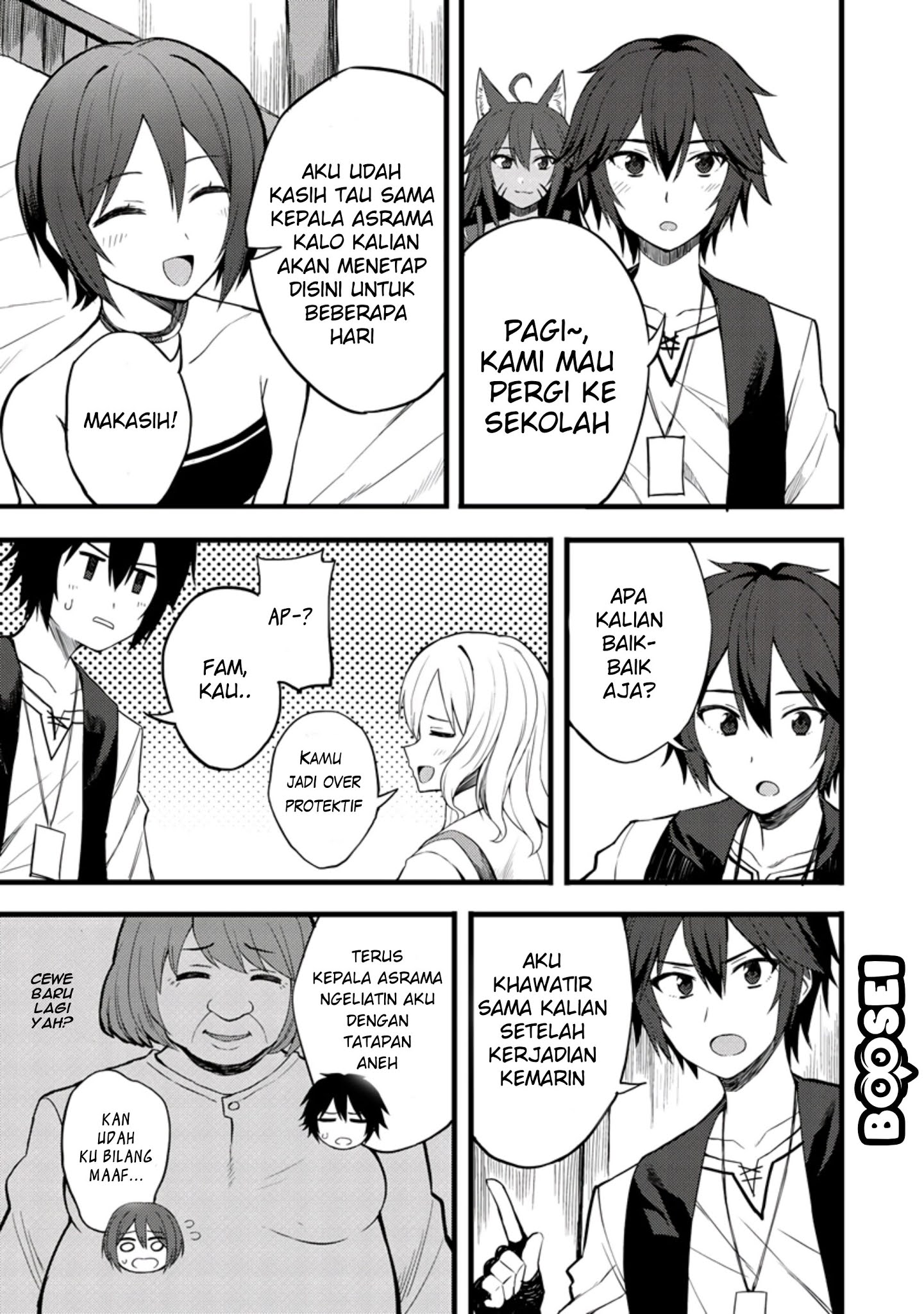 Dorei Shounin shika Sentakushi ga nai desu yo? ~Harem? Nani sore oishii no?~ Chapter 14