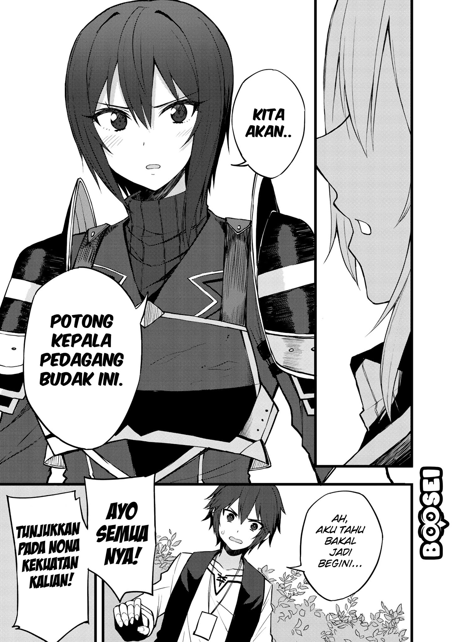 Dorei Shounin shika Sentakushi ga nai desu yo? ~Harem? Nani sore oishii no?~ Chapter 15