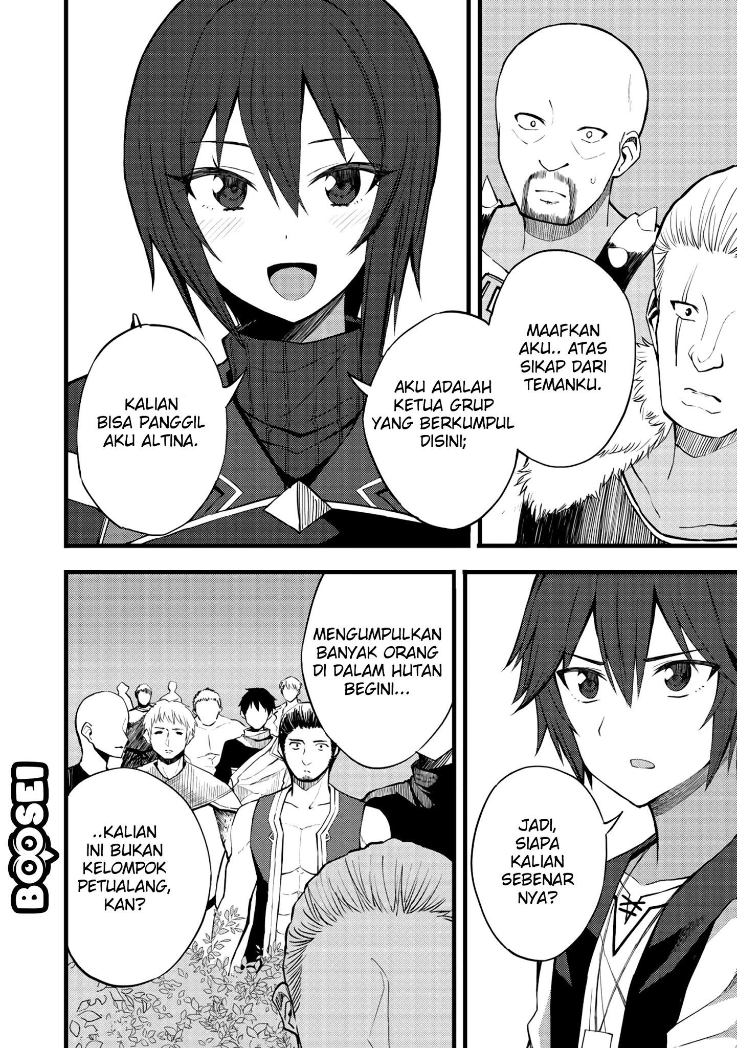 Dorei Shounin shika Sentakushi ga nai desu yo? ~Harem? Nani sore oishii no?~ Chapter 15