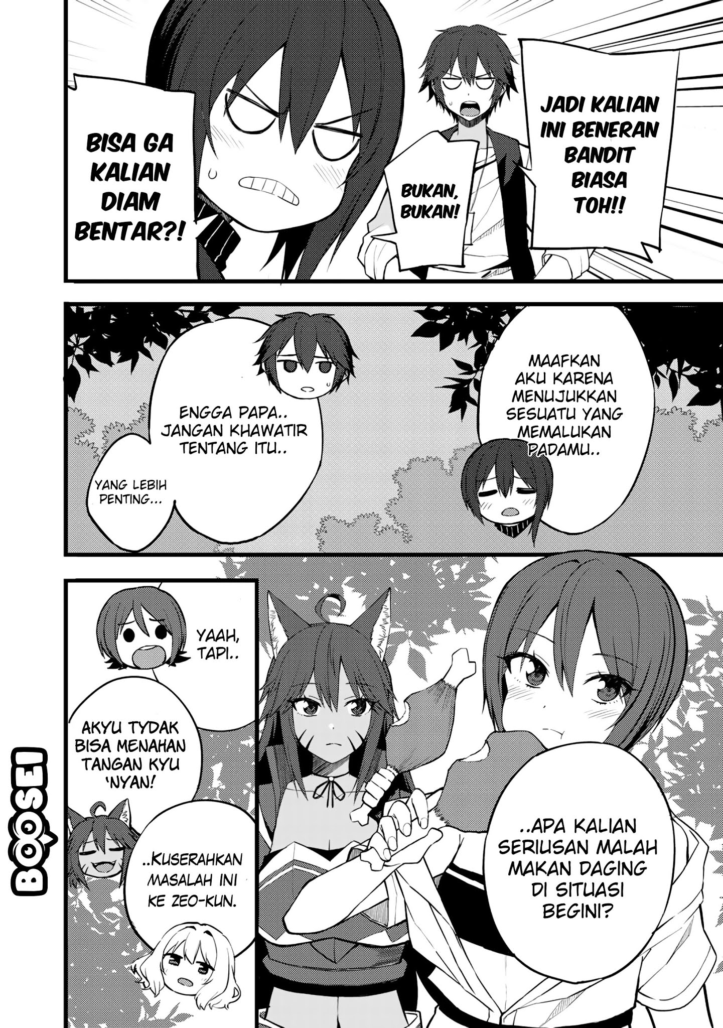 Dorei Shounin shika Sentakushi ga nai desu yo? ~Harem? Nani sore oishii no?~ Chapter 15