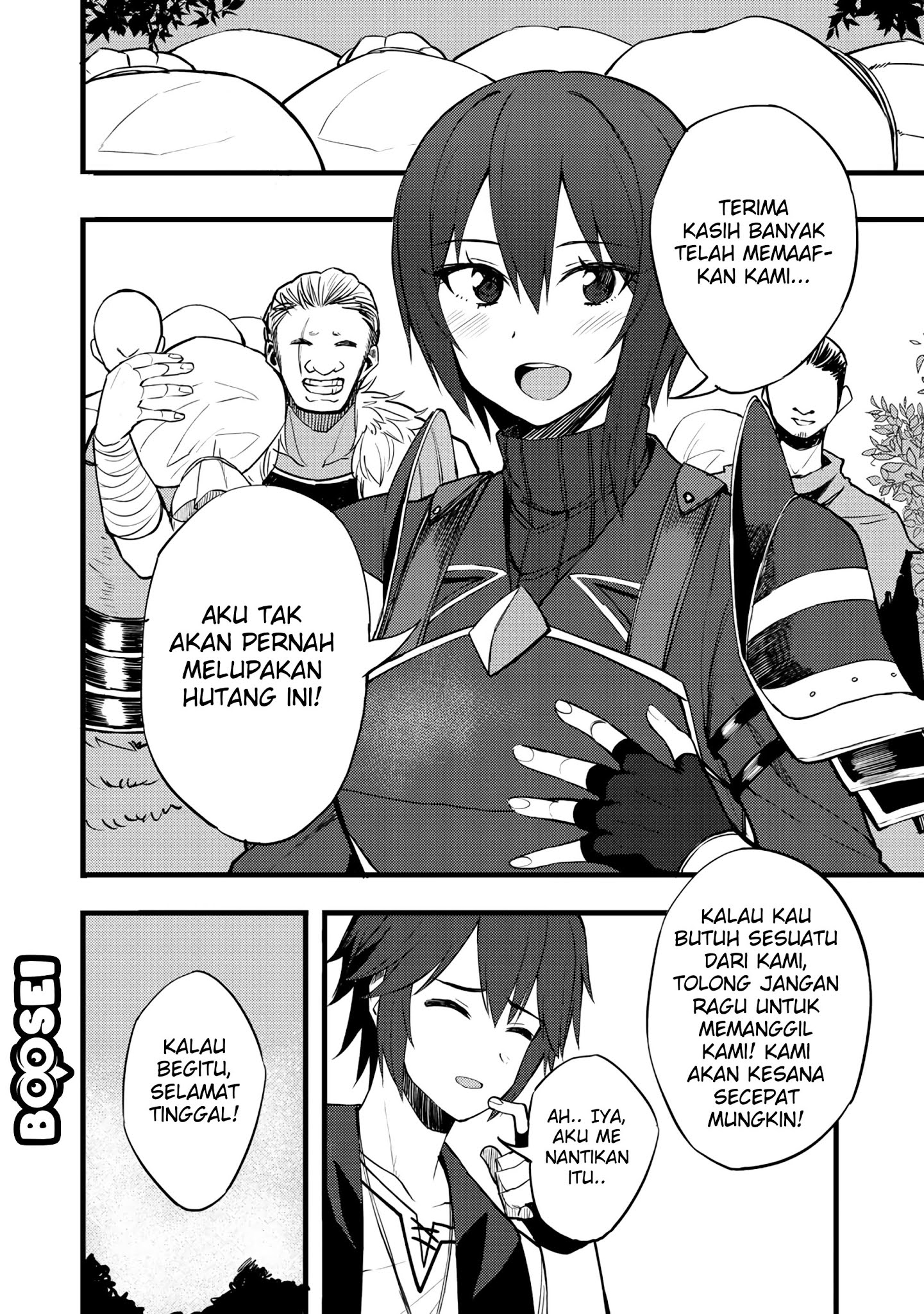 Dorei Shounin shika Sentakushi ga nai desu yo? ~Harem? Nani sore oishii no?~ Chapter 15