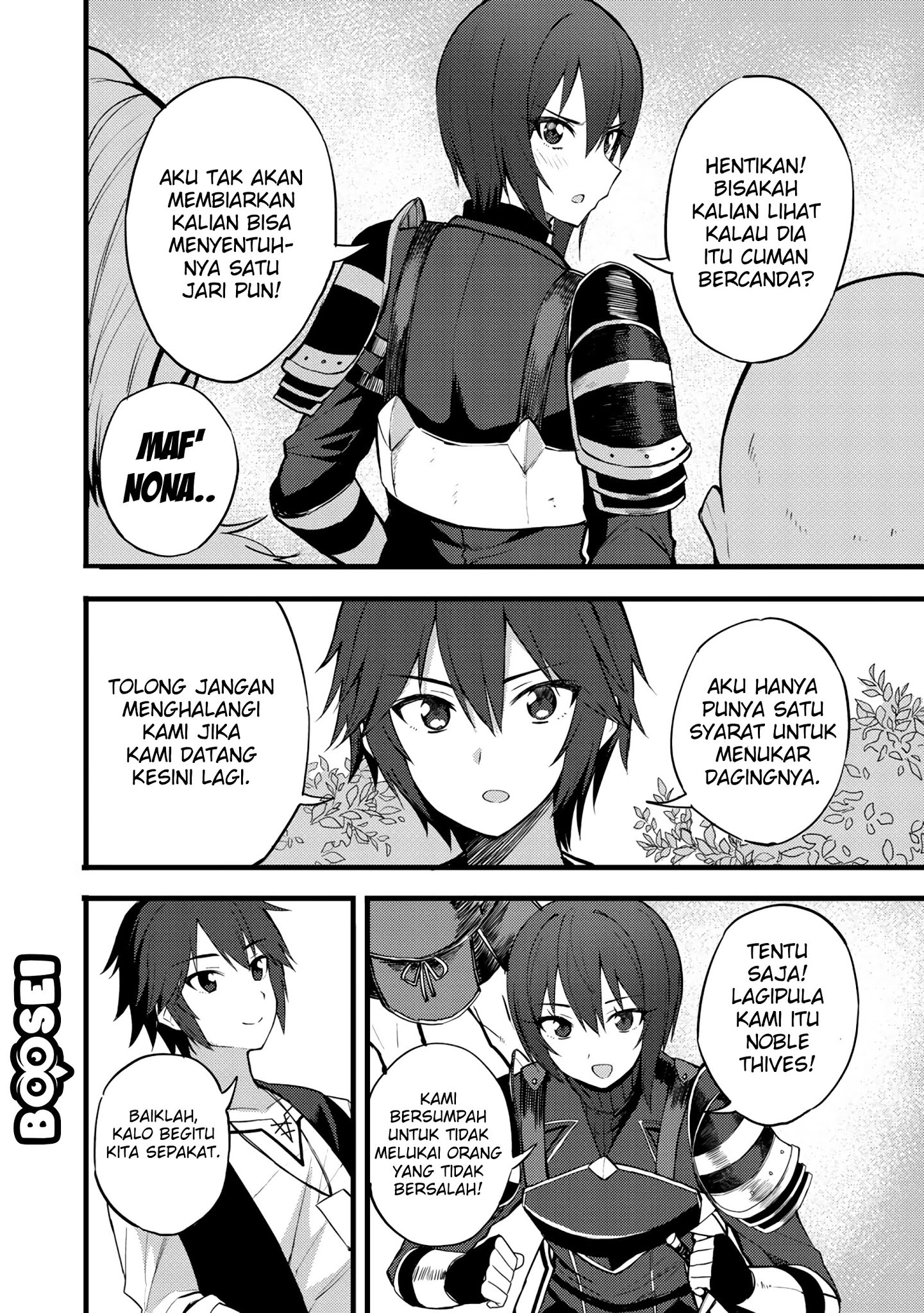 Dorei Shounin shika Sentakushi ga nai desu yo? ~Harem? Nani sore oishii no?~ Chapter 15