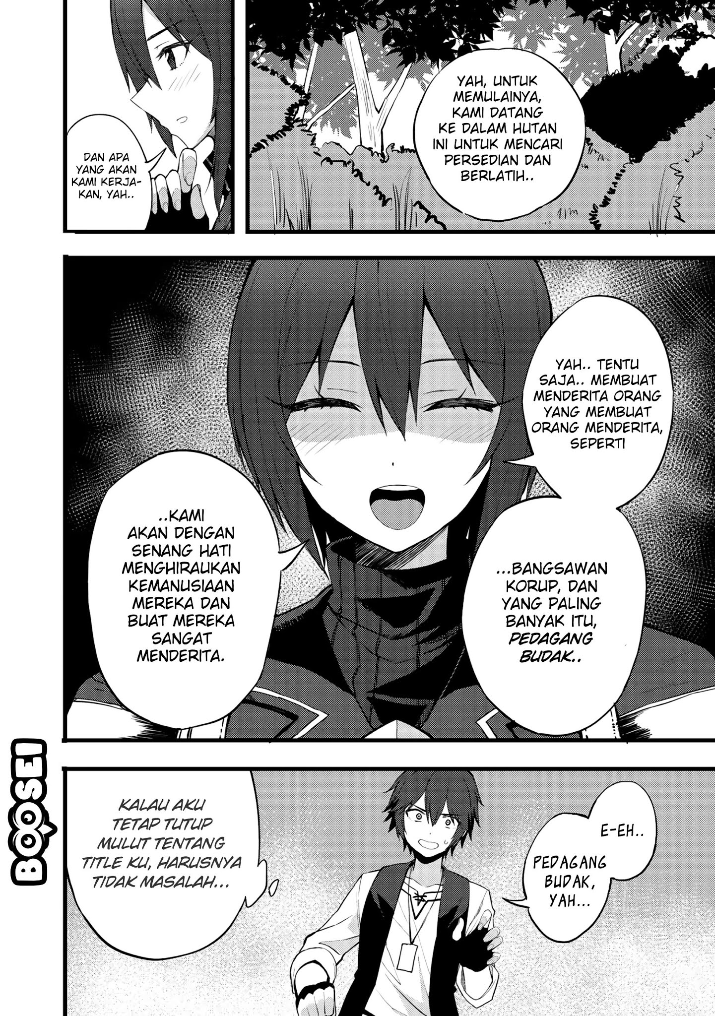 Dorei Shounin shika Sentakushi ga nai desu yo? ~Harem? Nani sore oishii no?~ Chapter 15