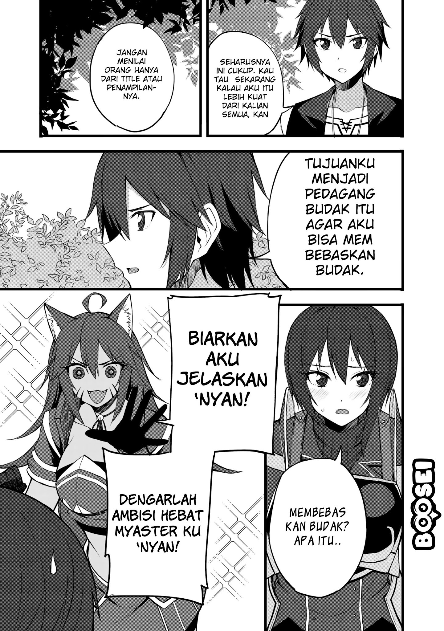 Dorei Shounin shika Sentakushi ga nai desu yo? ~Harem? Nani sore oishii no?~ Chapter 15