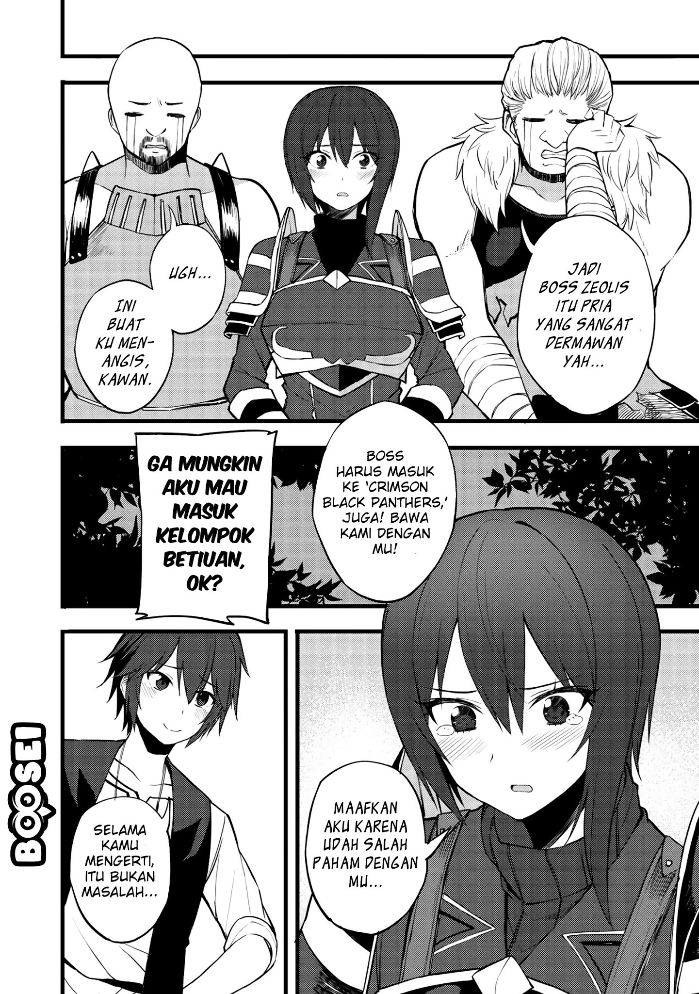 Dorei Shounin shika Sentakushi ga nai desu yo? ~Harem? Nani sore oishii no?~ Chapter 15