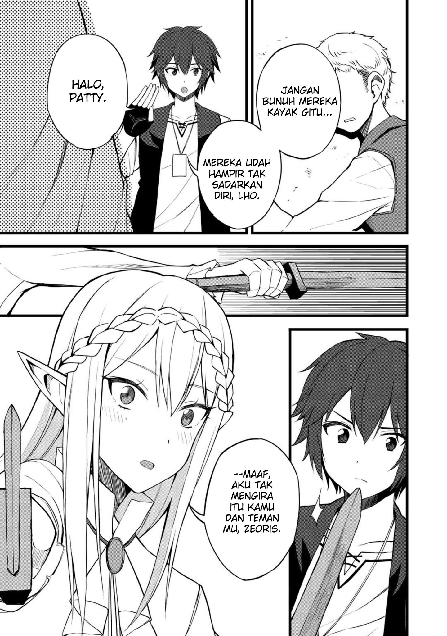 Dorei Shounin shika Sentakushi ga nai desu yo? ~Harem? Nani sore oishii no?~ Chapter 16