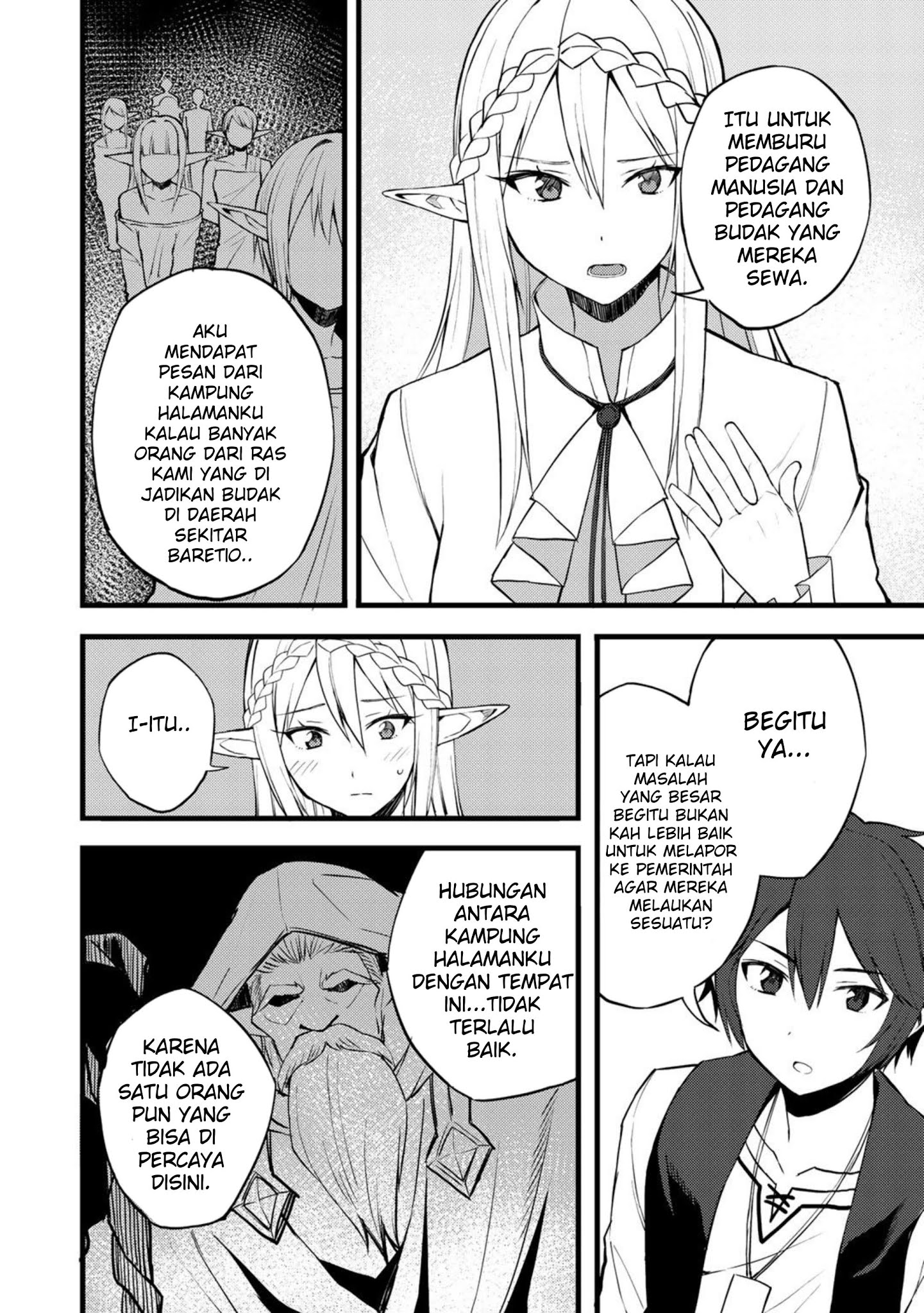 Dorei Shounin shika Sentakushi ga nai desu yo? ~Harem? Nani sore oishii no?~ Chapter 16