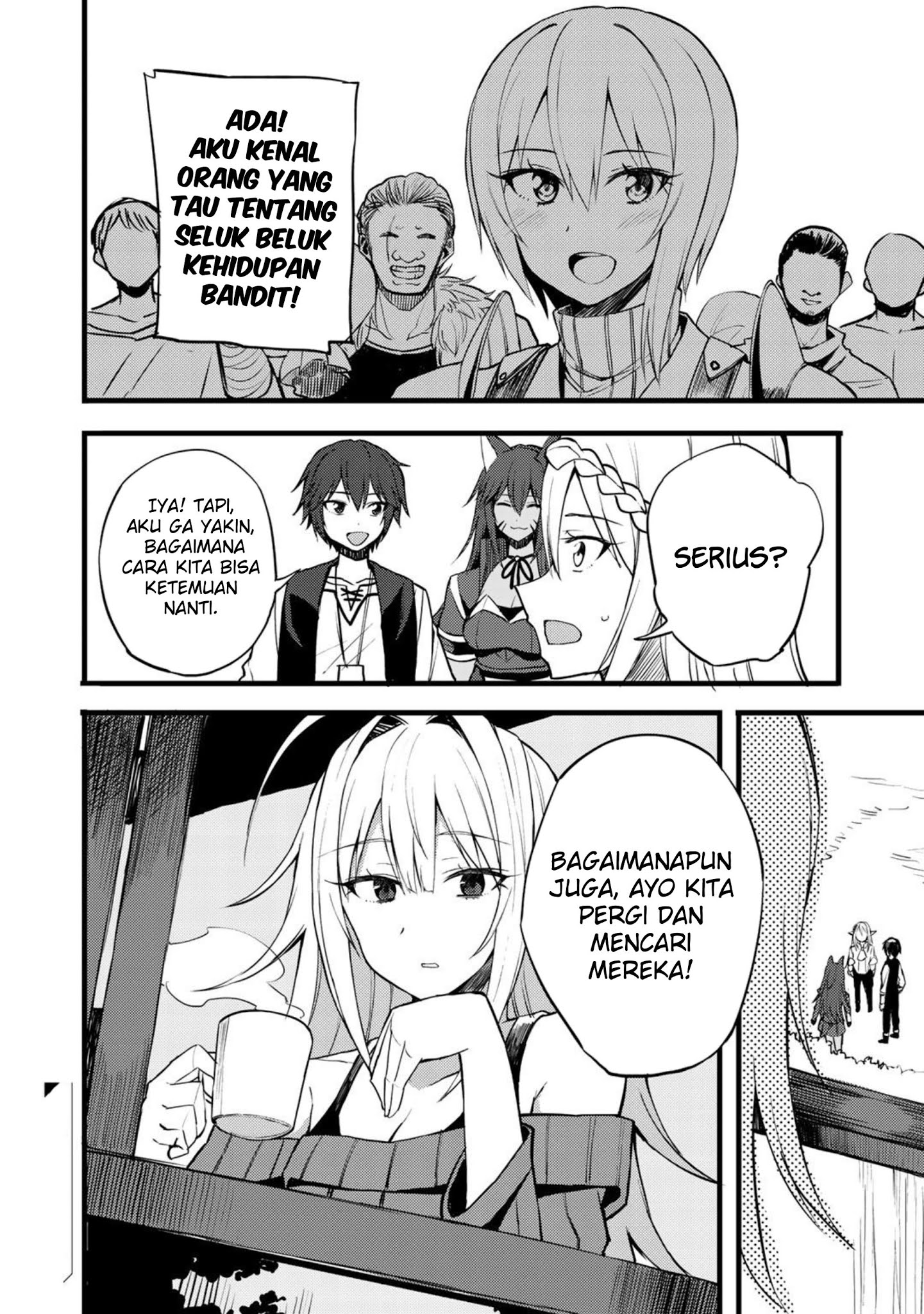 Dorei Shounin shika Sentakushi ga nai desu yo? ~Harem? Nani sore oishii no?~ Chapter 16