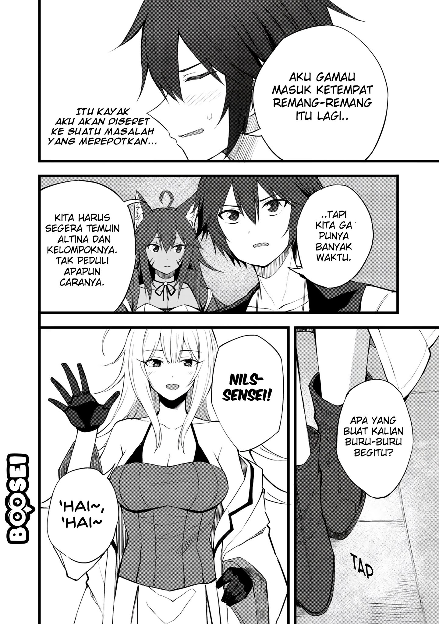 Dorei Shounin shika Sentakushi ga nai desu yo? ~Harem? Nani sore oishii no?~ Chapter 17