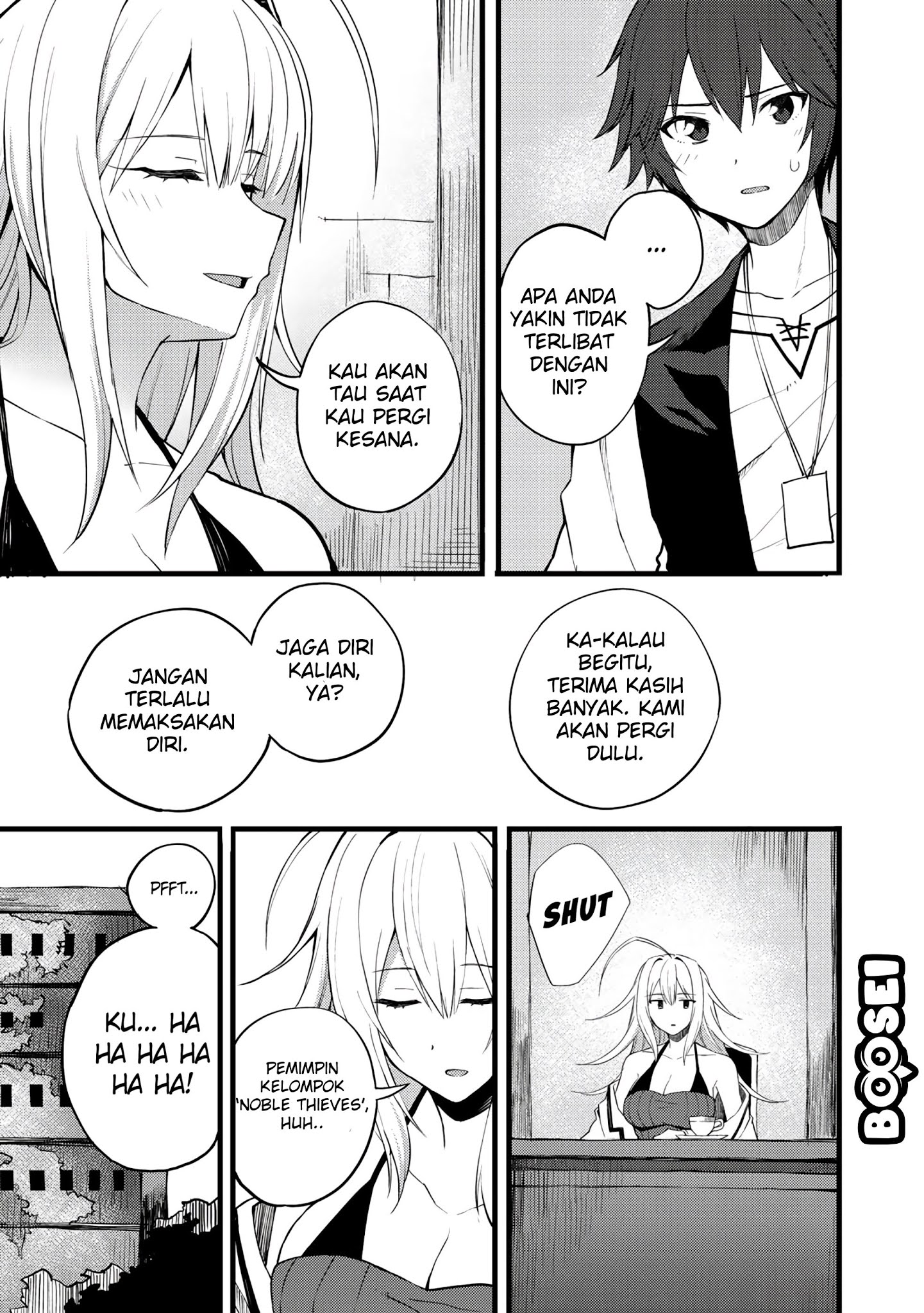 Dorei Shounin shika Sentakushi ga nai desu yo? ~Harem? Nani sore oishii no?~ Chapter 17