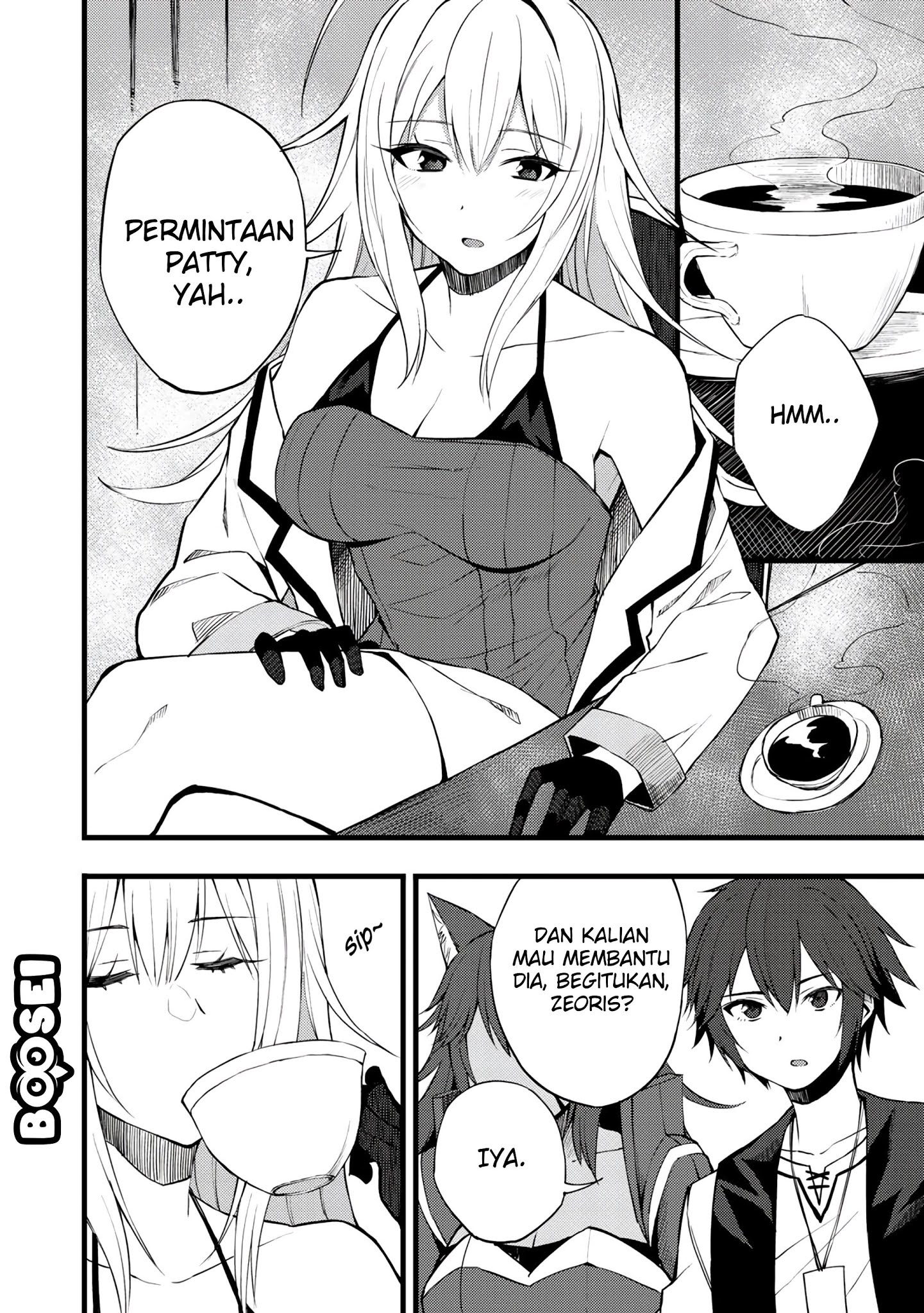 Dorei Shounin shika Sentakushi ga nai desu yo? ~Harem? Nani sore oishii no?~ Chapter 17