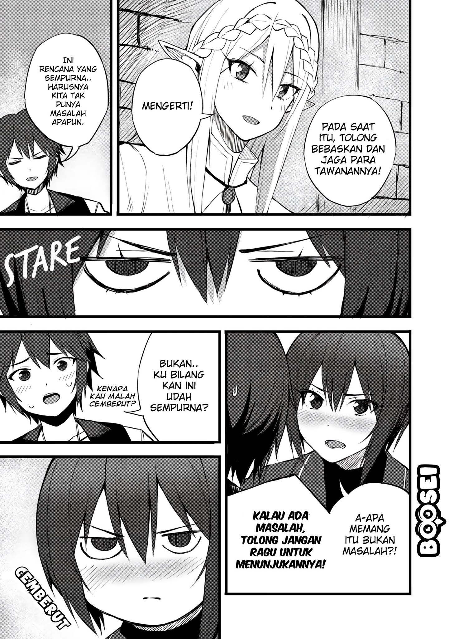 Dorei Shounin shika Sentakushi ga nai desu yo? ~Harem? Nani sore oishii no?~ Chapter 17