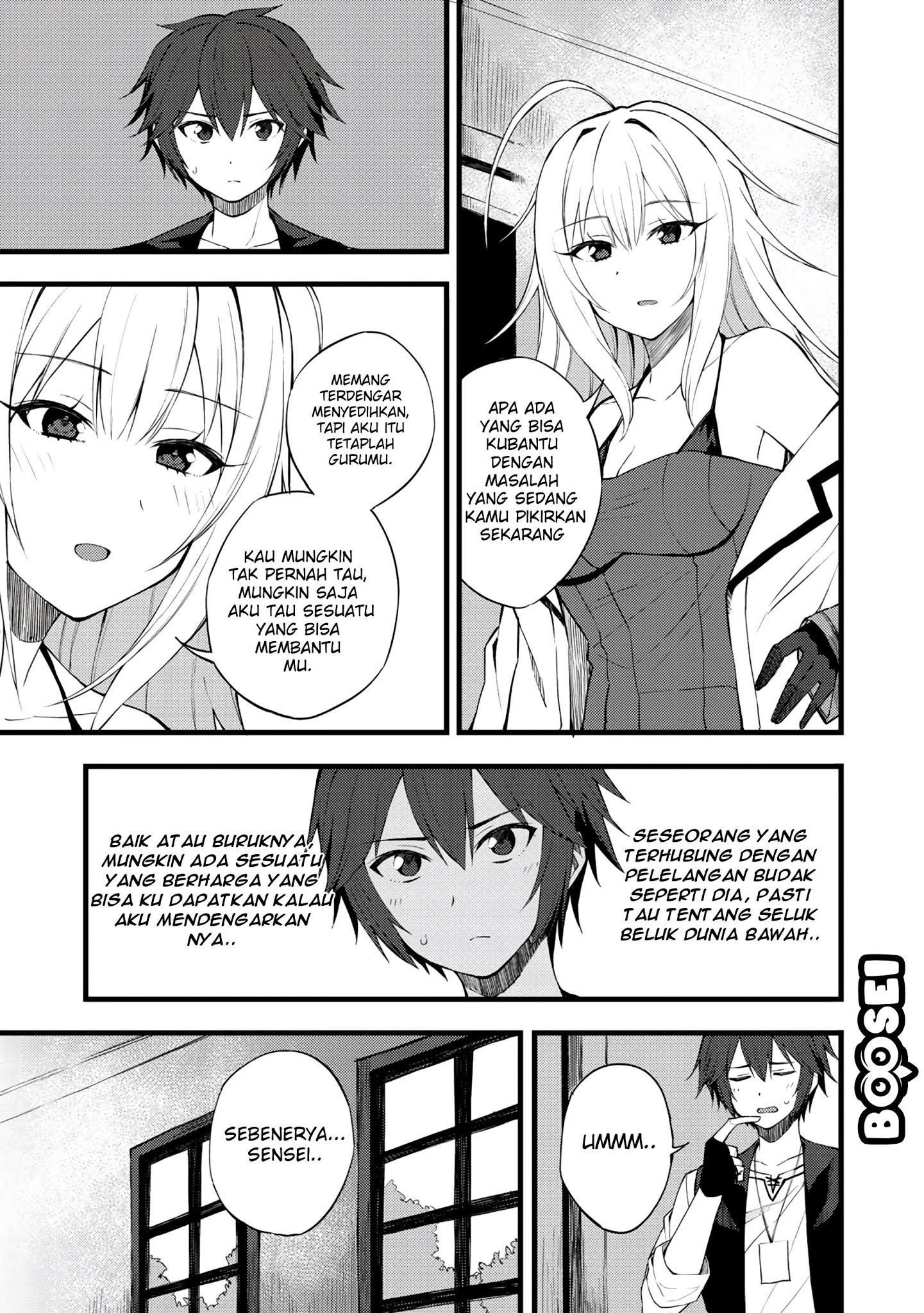 Dorei Shounin shika Sentakushi ga nai desu yo? ~Harem? Nani sore oishii no?~ Chapter 17