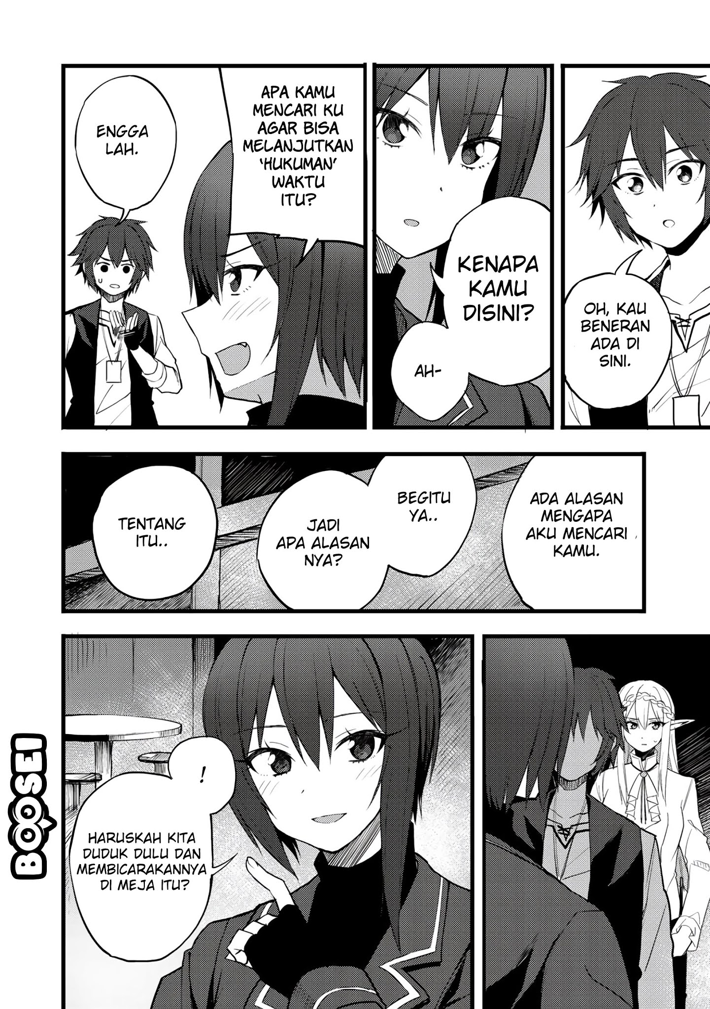 Dorei Shounin shika Sentakushi ga nai desu yo? ~Harem? Nani sore oishii no?~ Chapter 17