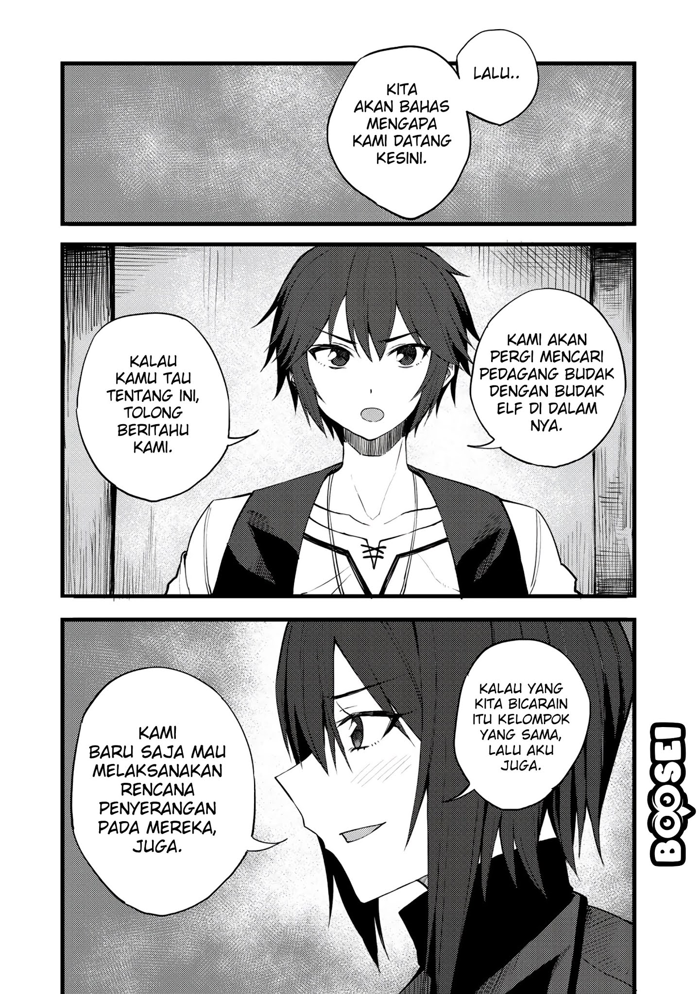 Dorei Shounin shika Sentakushi ga nai desu yo? ~Harem? Nani sore oishii no?~ Chapter 17