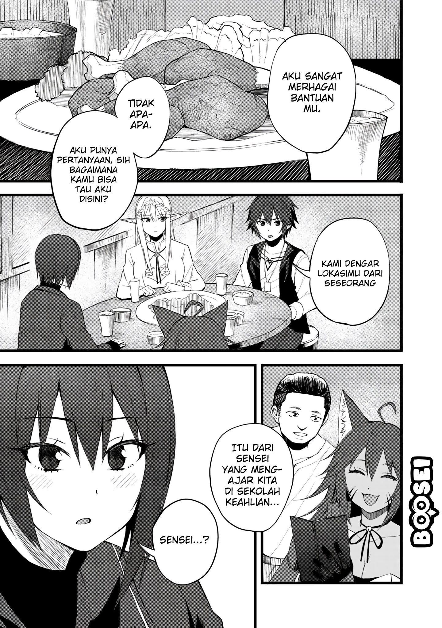 Dorei Shounin shika Sentakushi ga nai desu yo? ~Harem? Nani sore oishii no?~ Chapter 17