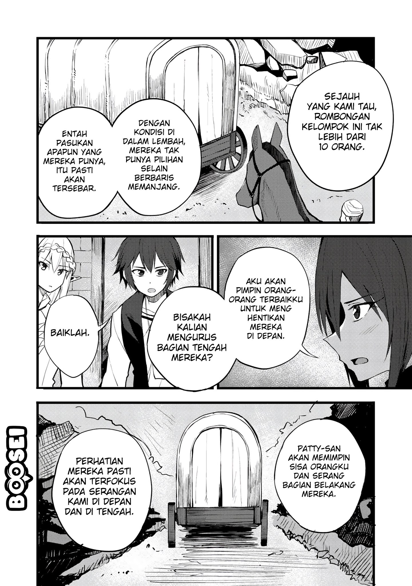 Dorei Shounin shika Sentakushi ga nai desu yo? ~Harem? Nani sore oishii no?~ Chapter 17