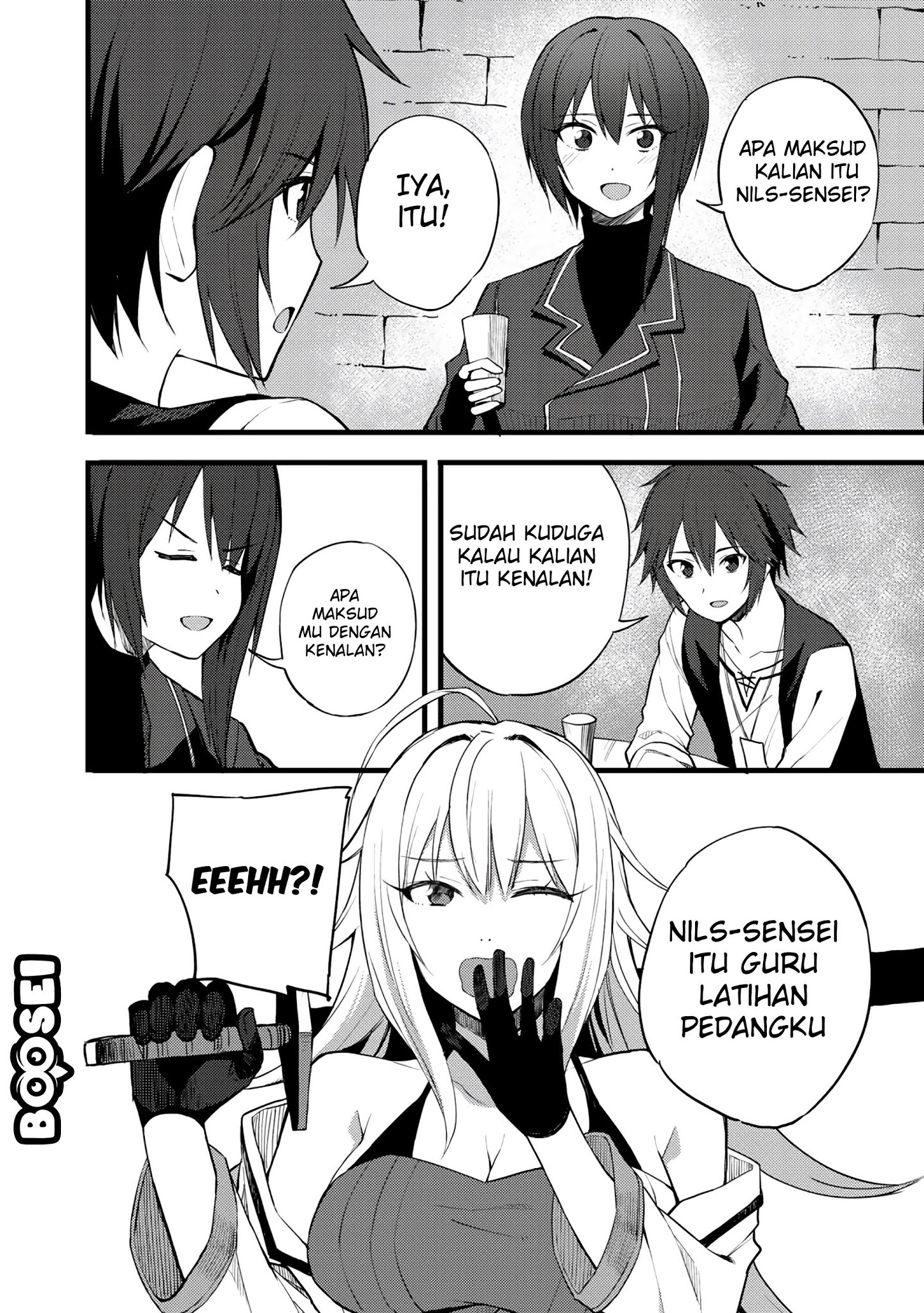 Dorei Shounin shika Sentakushi ga nai desu yo? ~Harem? Nani sore oishii no?~ Chapter 17