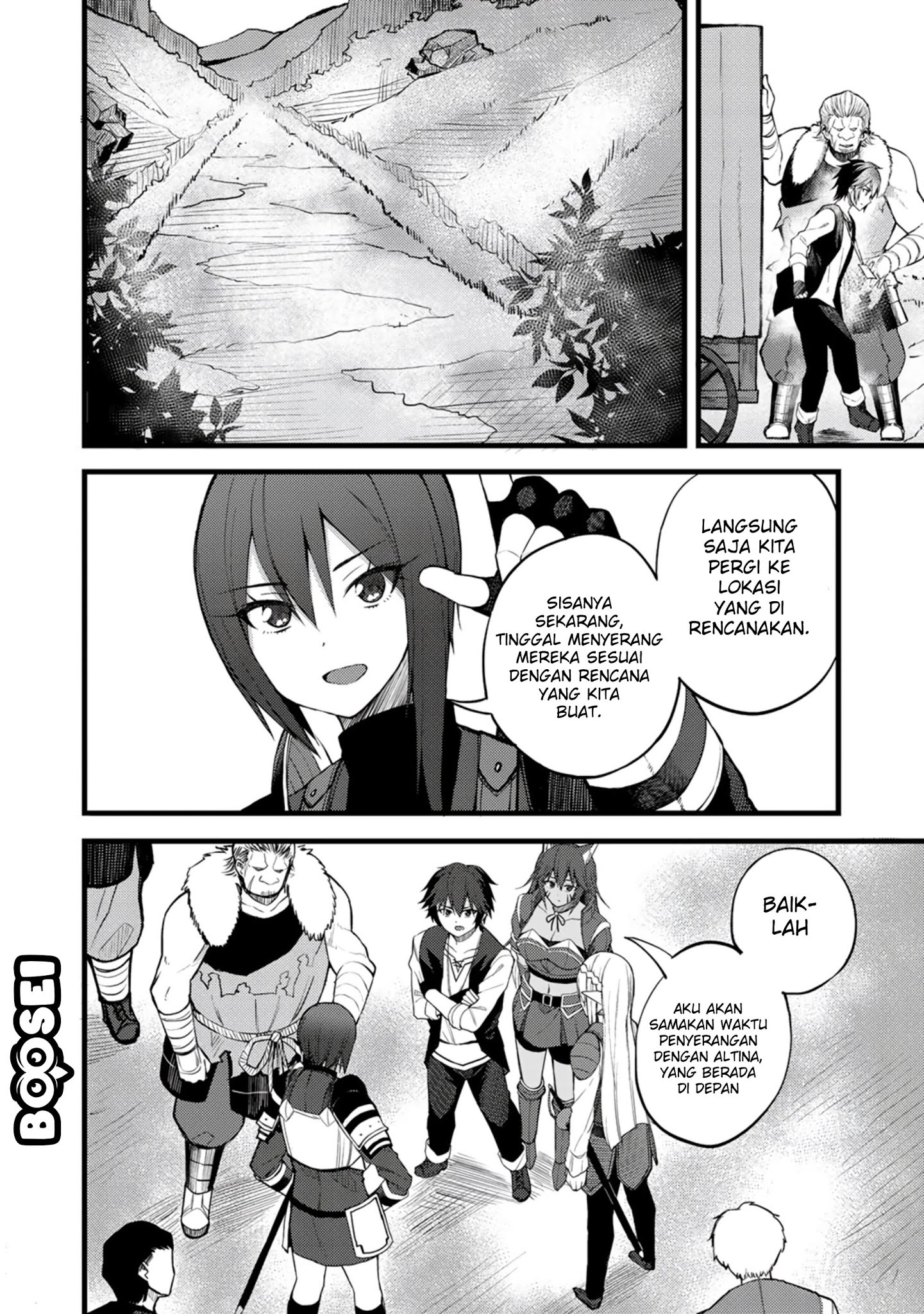 Dorei Shounin shika Sentakushi ga nai desu yo? ~Harem? Nani sore oishii no?~ Chapter 18