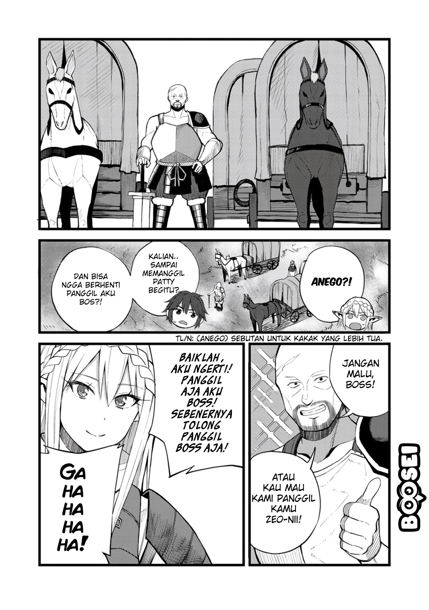 Dorei Shounin shika Sentakushi ga nai desu yo? ~Harem? Nani sore oishii no?~ Chapter 18