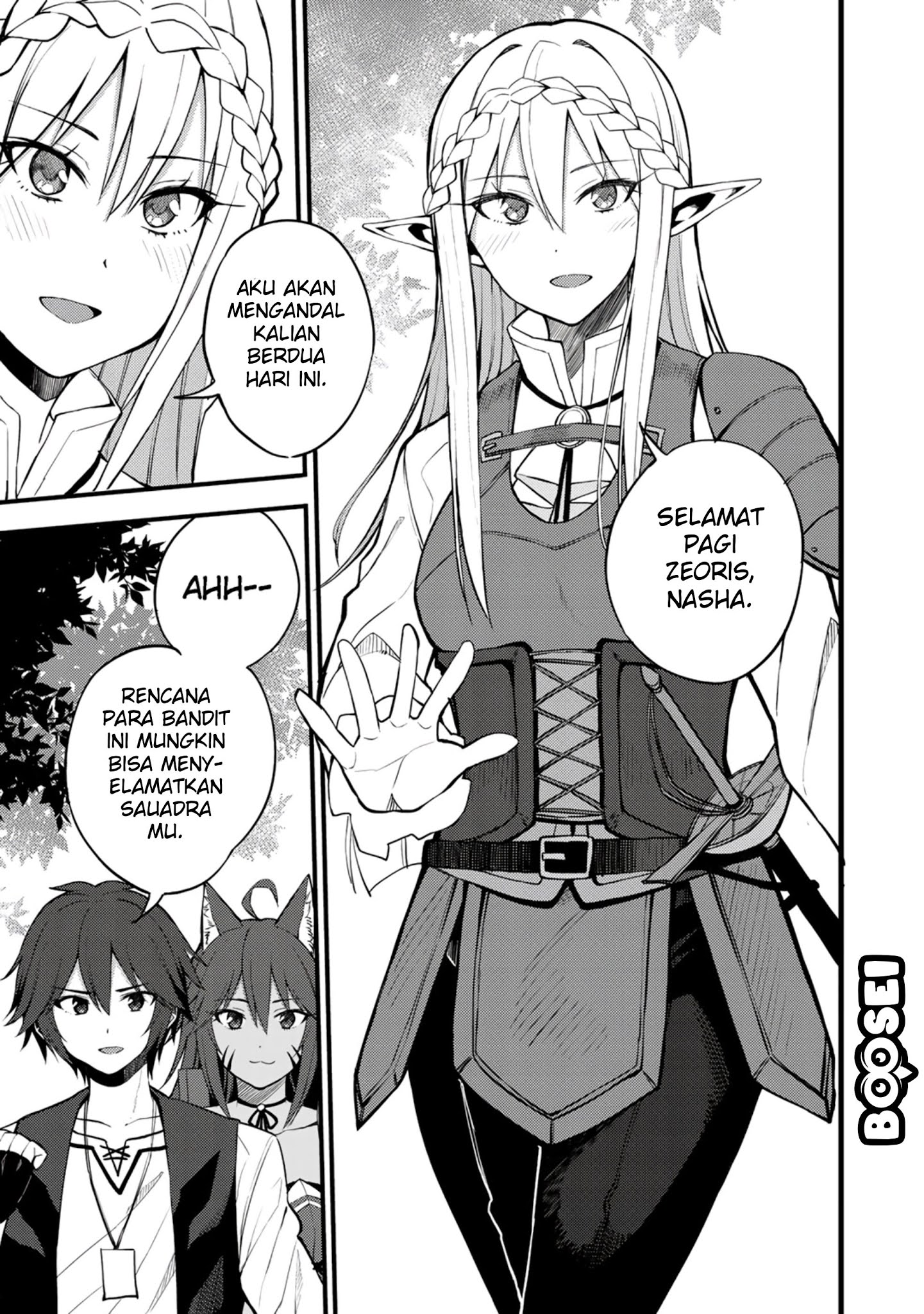 Dorei Shounin shika Sentakushi ga nai desu yo? ~Harem? Nani sore oishii no?~ Chapter 18