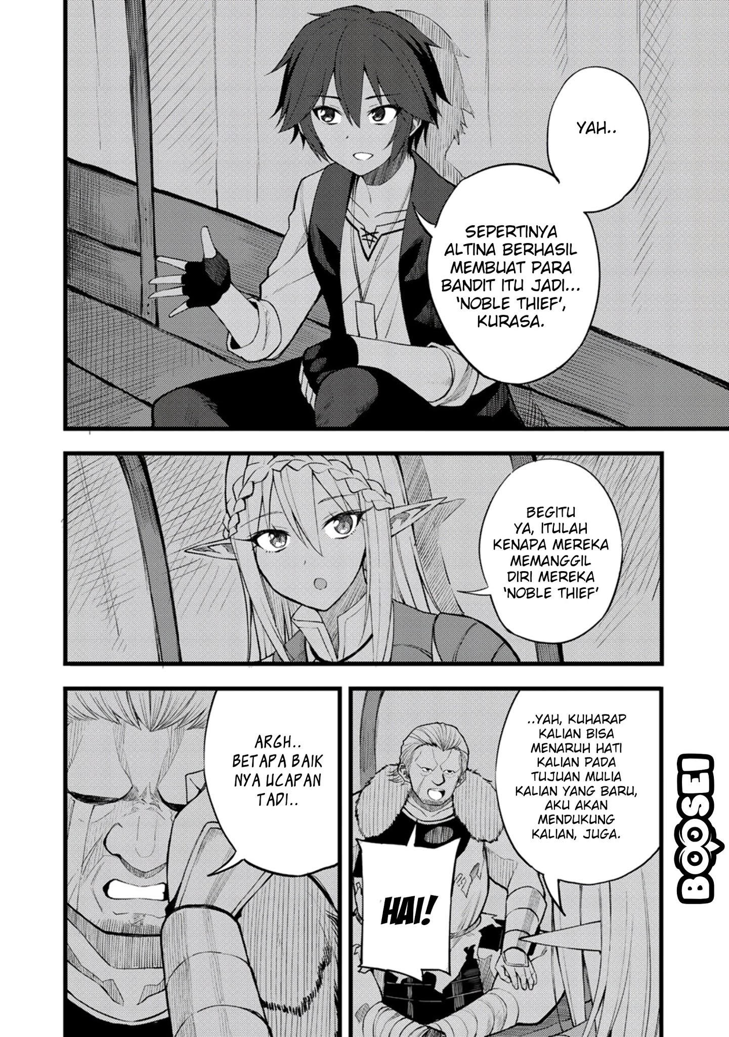 Dorei Shounin shika Sentakushi ga nai desu yo? ~Harem? Nani sore oishii no?~ Chapter 18