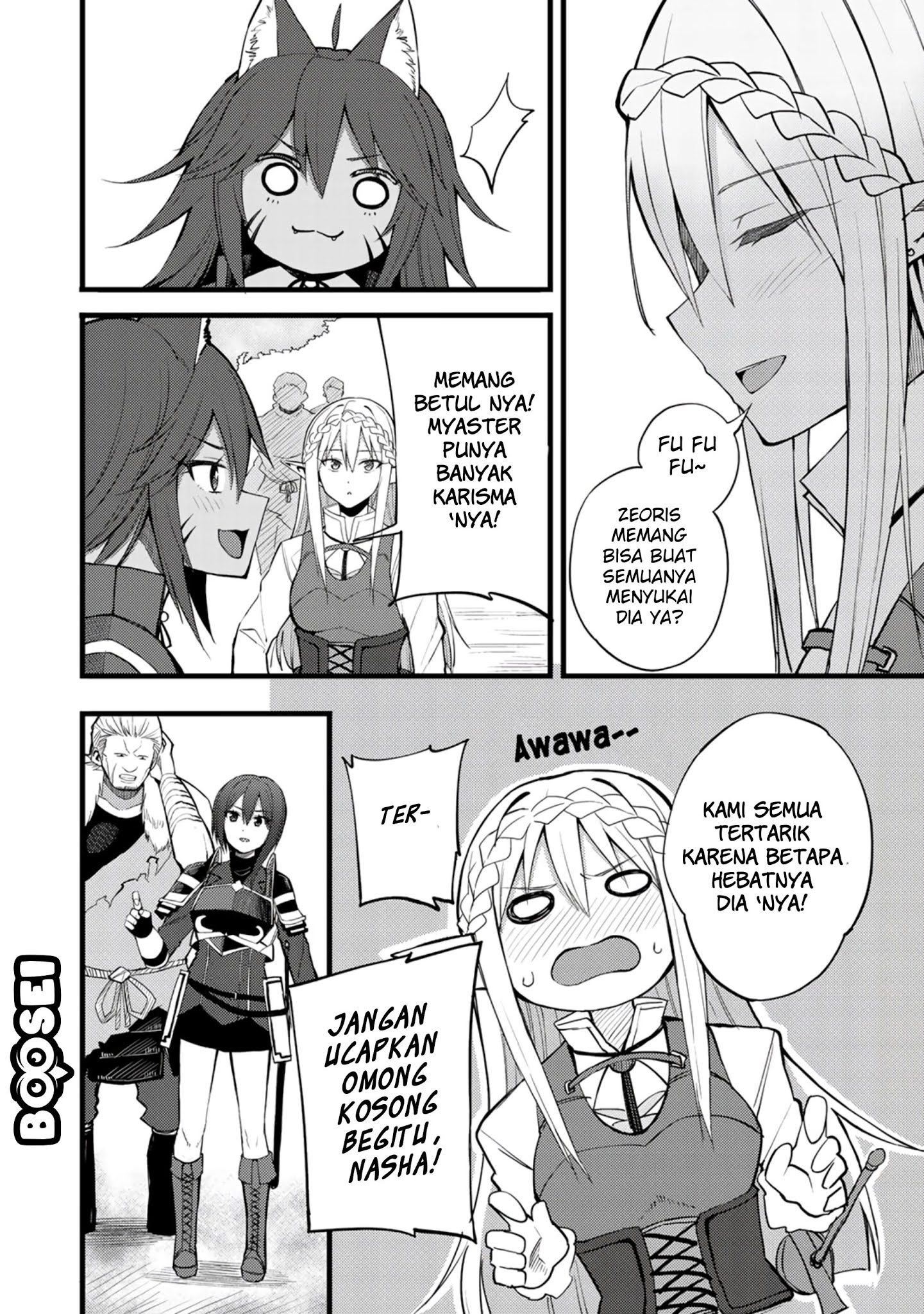 Dorei Shounin shika Sentakushi ga nai desu yo? ~Harem? Nani sore oishii no?~ Chapter 18