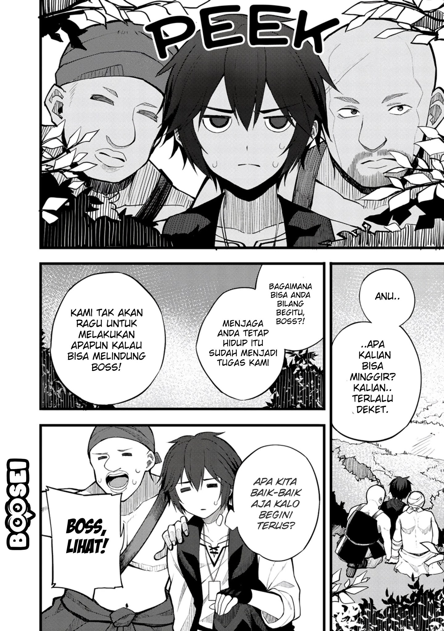 Dorei Shounin shika Sentakushi ga nai desu yo? ~Harem? Nani sore oishii no?~ Chapter 18