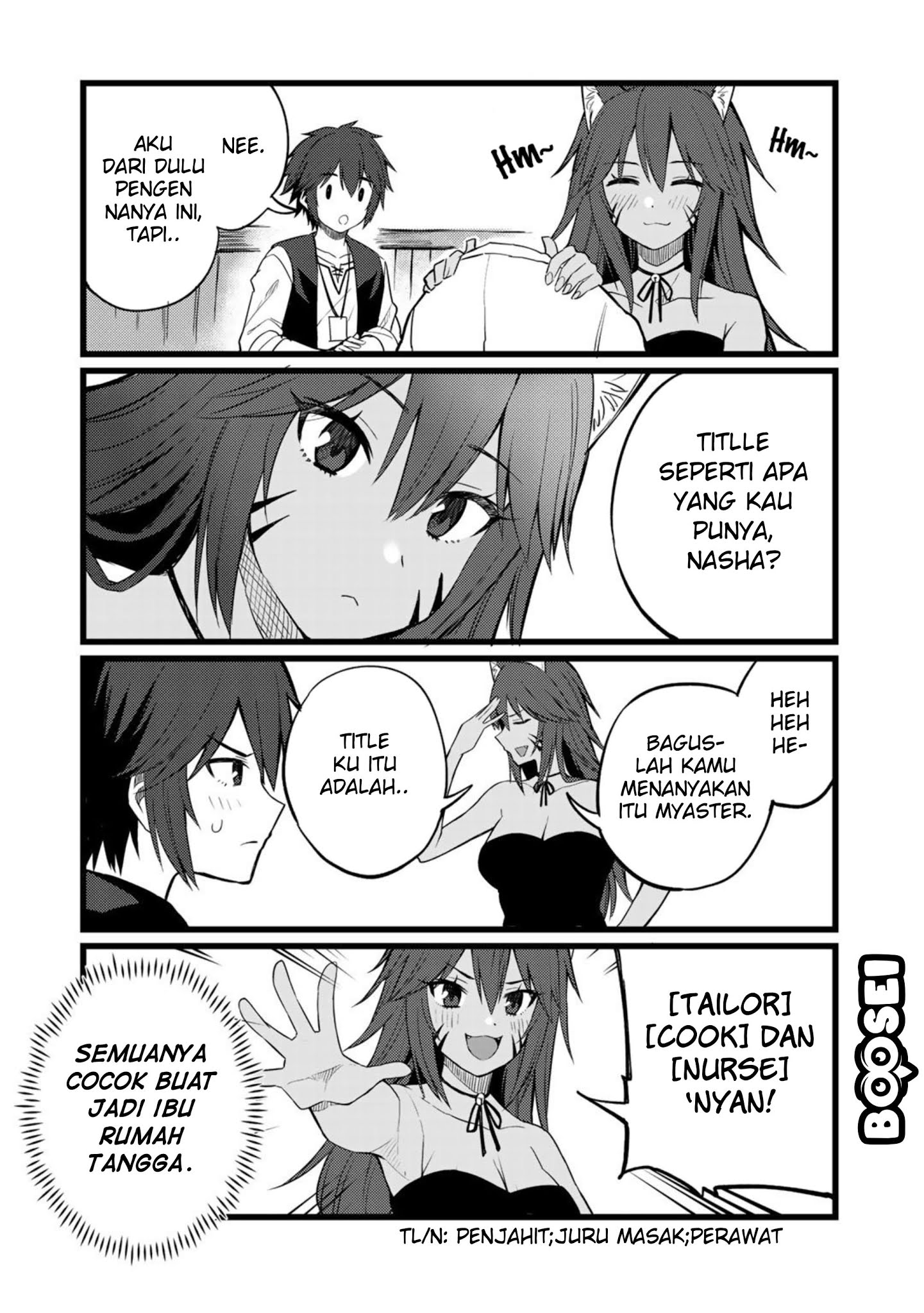 Dorei Shounin shika Sentakushi ga nai desu yo? ~Harem? Nani sore oishii no?~ Chapter 19.5